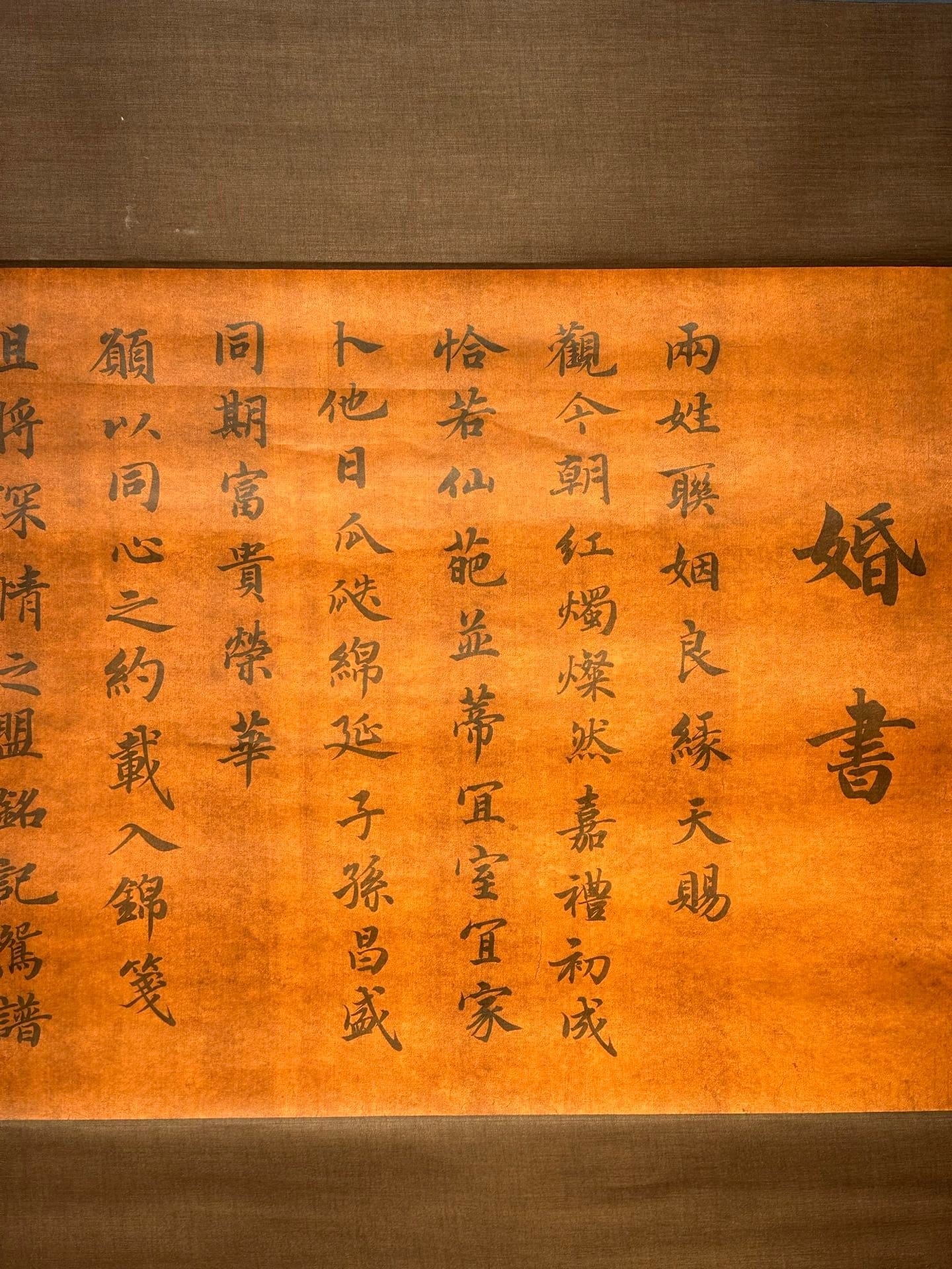 Chinese scroll painting Li Yong