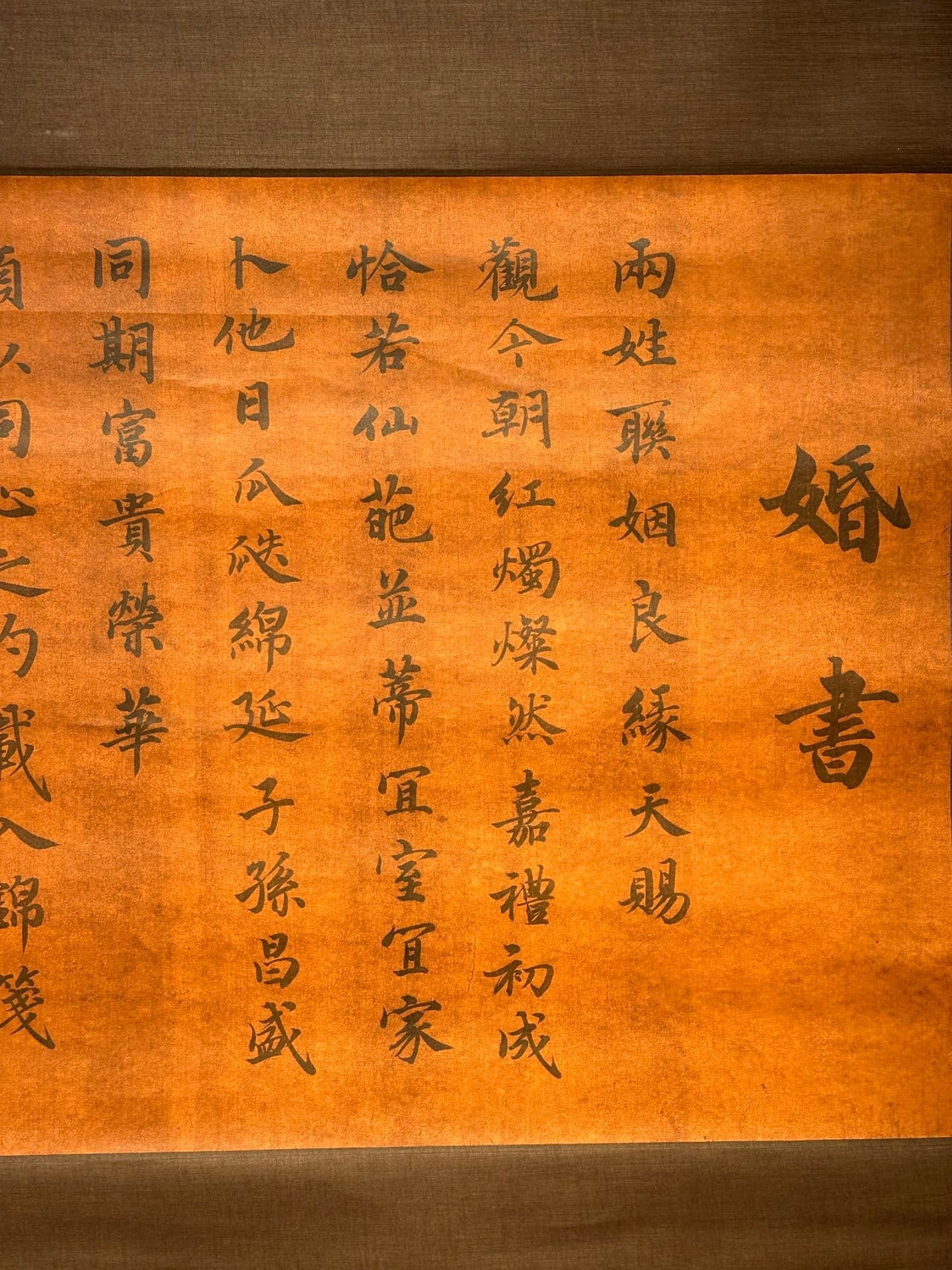 Chinese scroll painting Li Yong