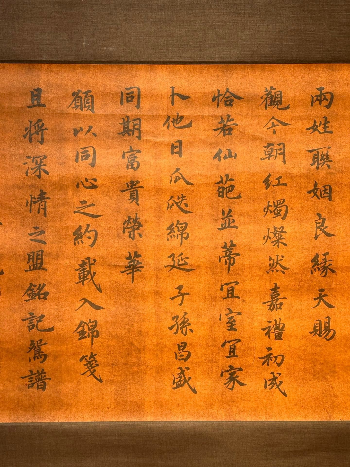 Chinese scroll painting Li Yong