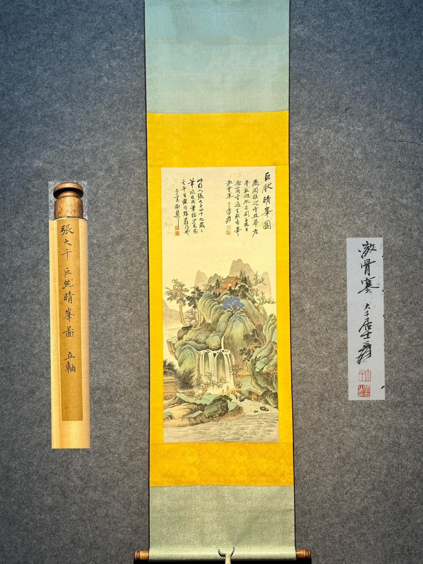 Chinese scroll painting Zhang Daqian