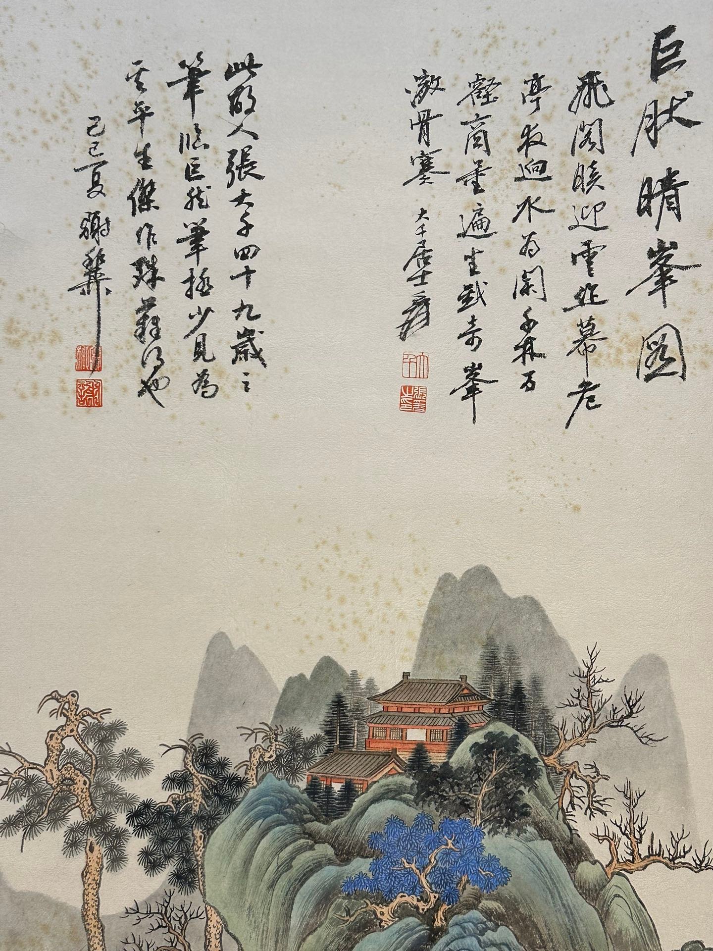 Chinese scroll painting Zhang Daqian