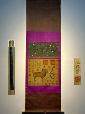 Chinese scroll painting Zhao Lin