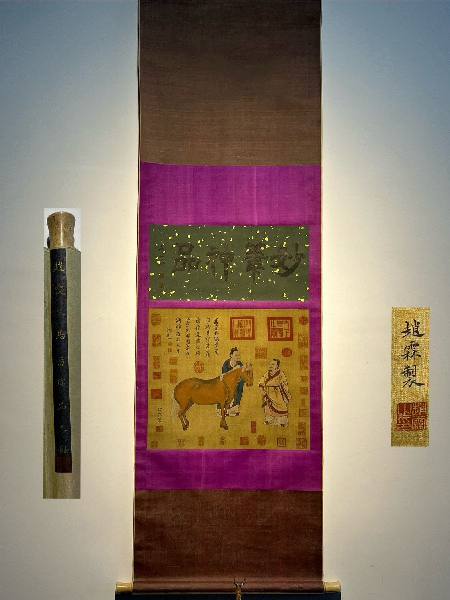 Chinese scroll painting Zhao Lin