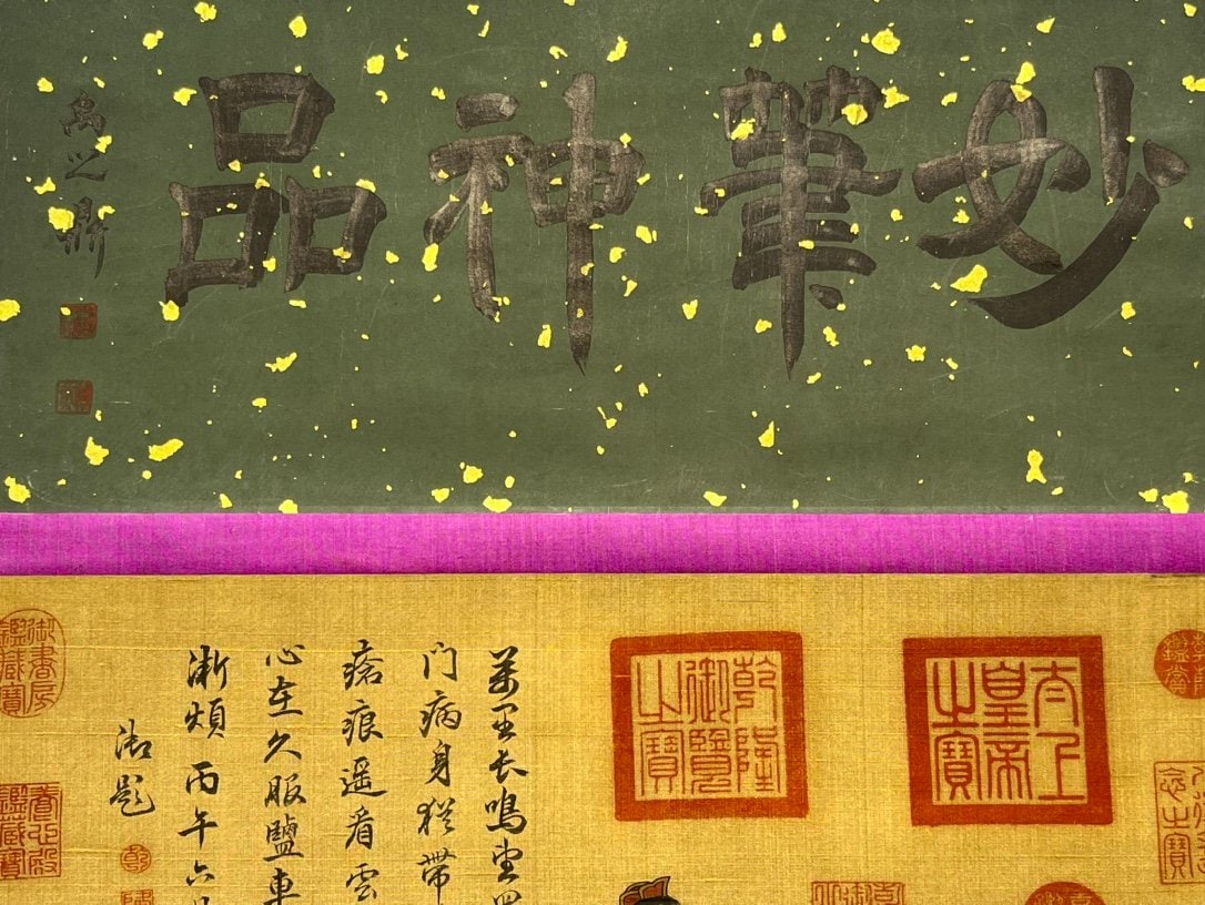 Chinese scroll painting Zhao Lin