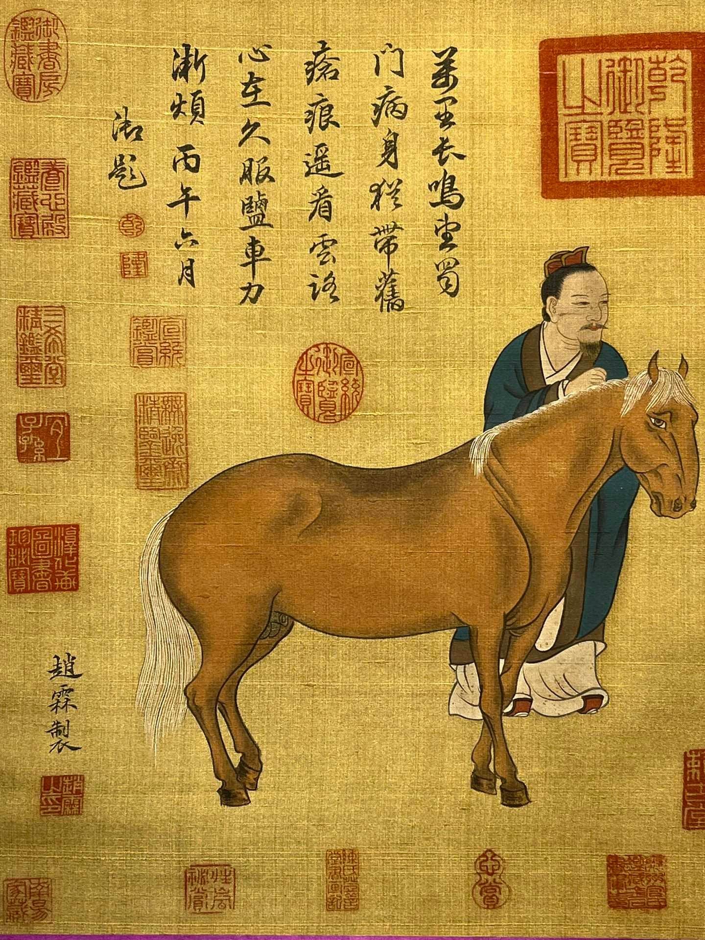 Chinese scroll painting Zhao Lin