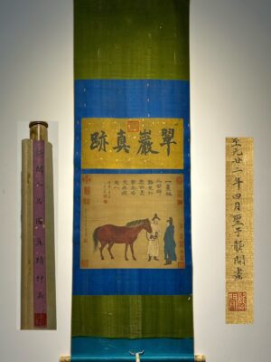 Chinese scroll painting Gong Kai