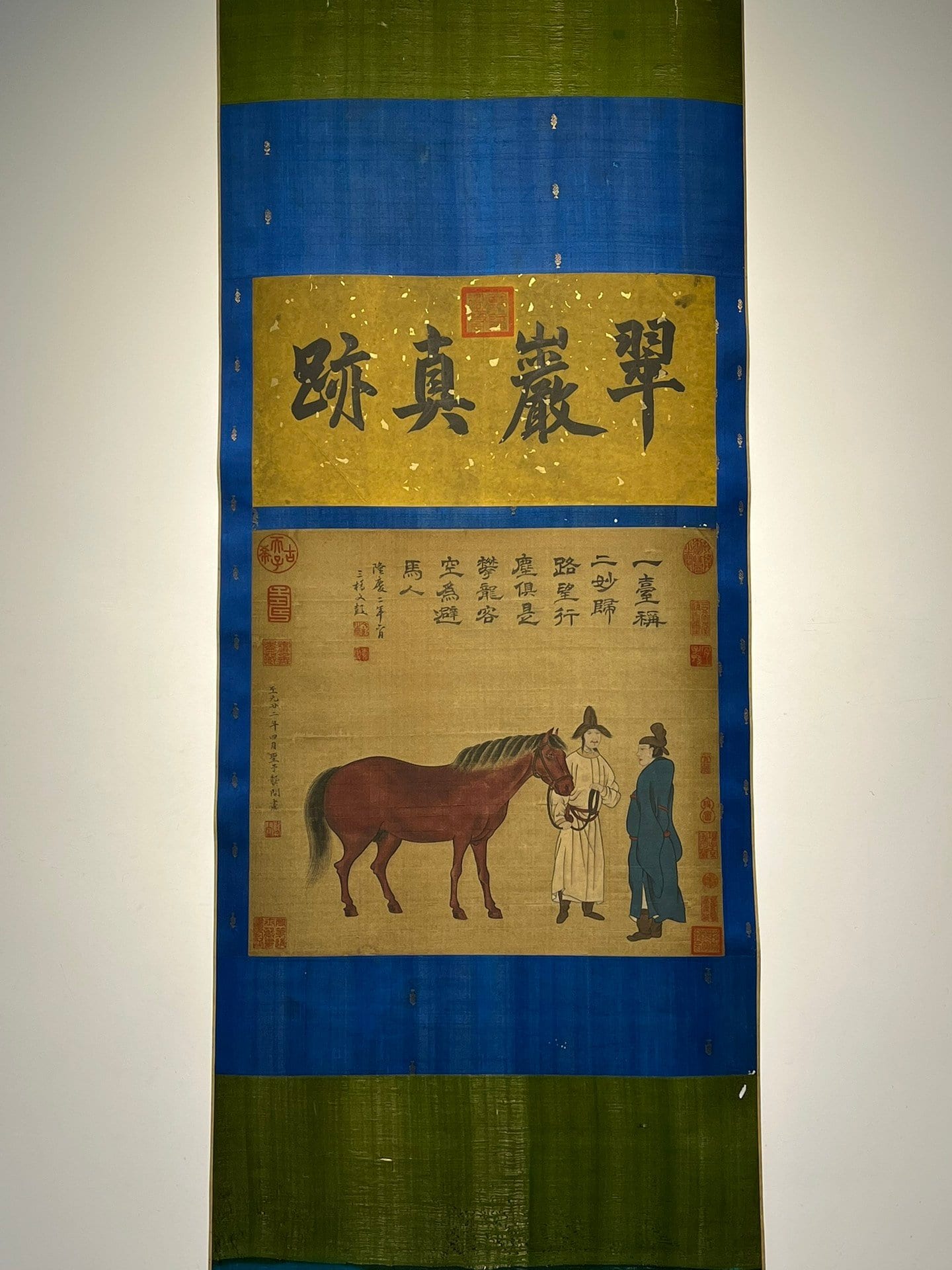 Chinese scroll painting Gong Kai