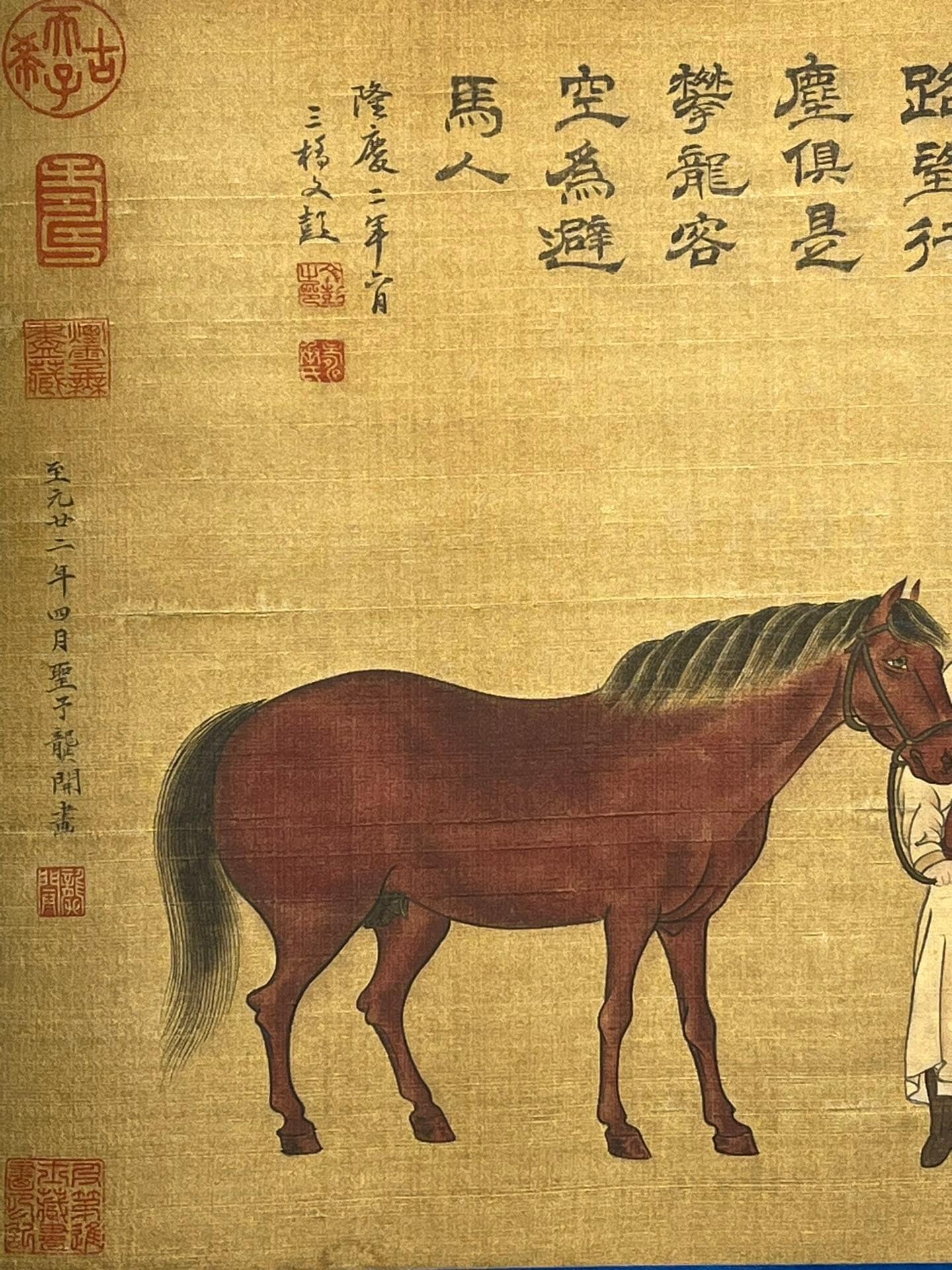 Chinese scroll painting Gong Kai