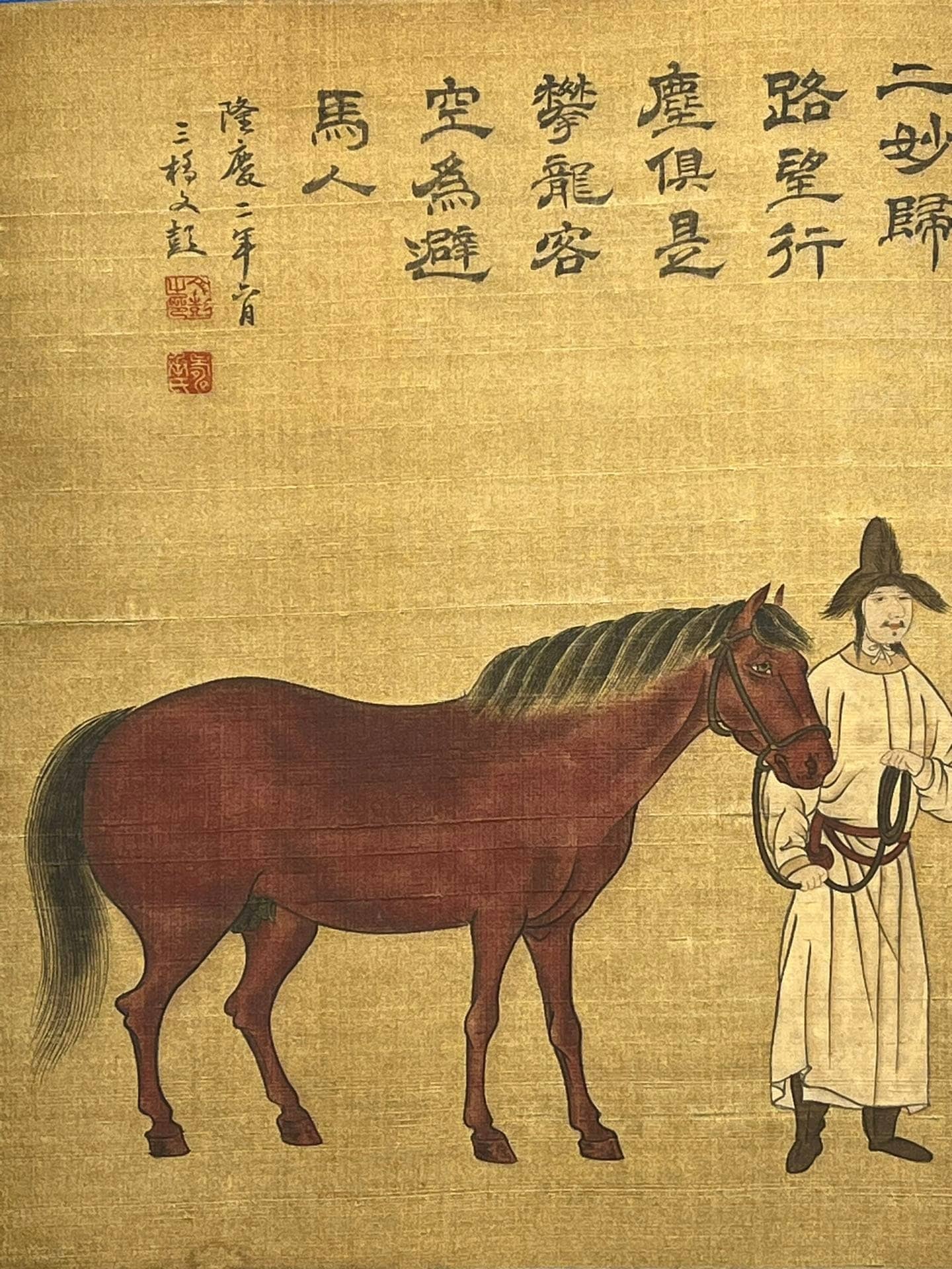 Chinese scroll painting Gong Kai
