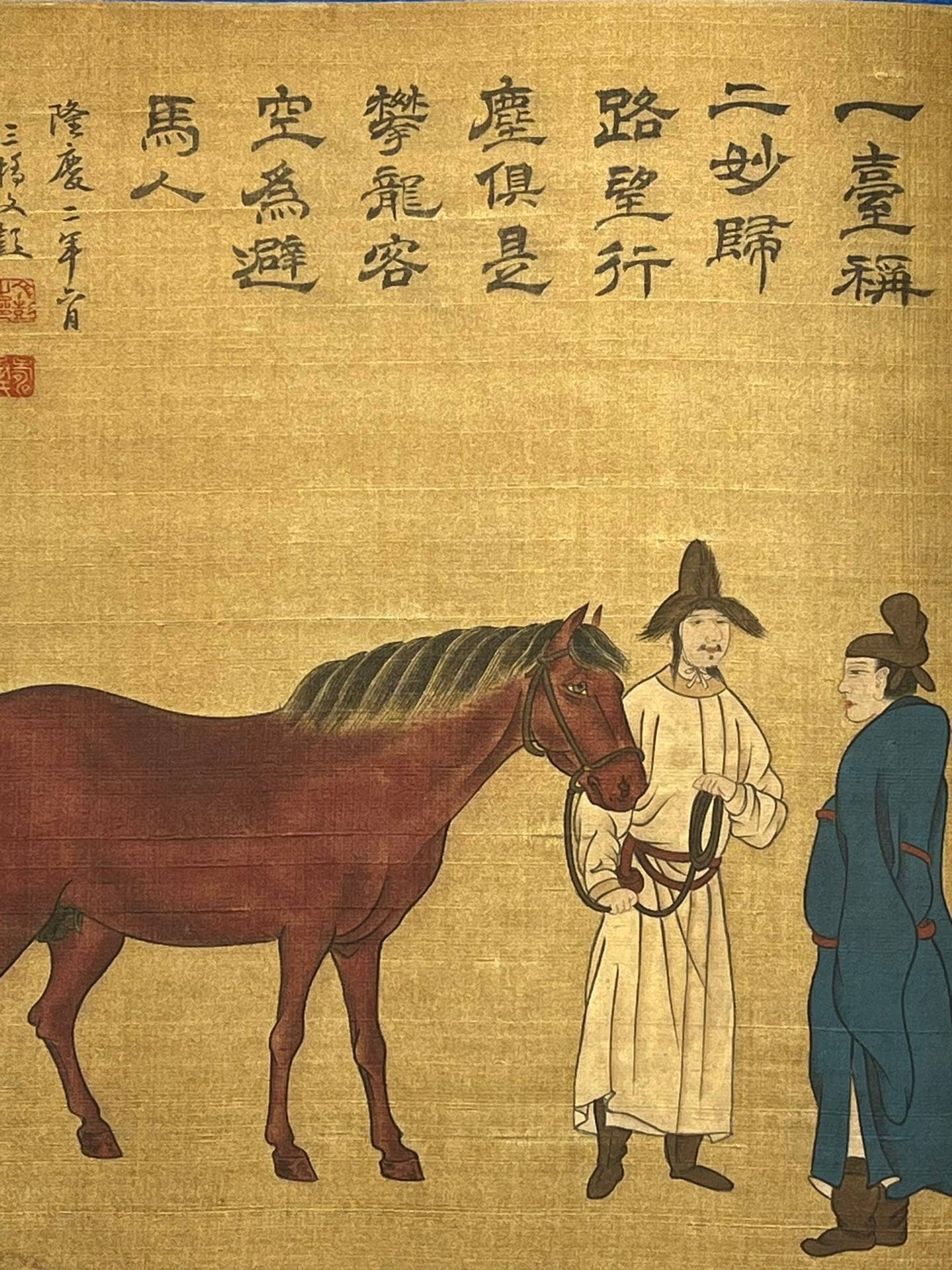 Chinese scroll painting Gong Kai