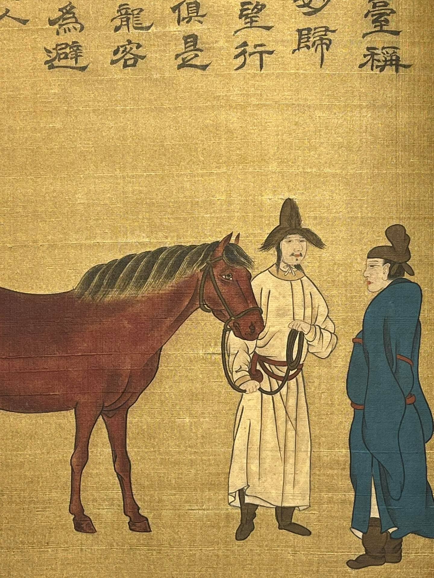Chinese scroll painting Gong Kai