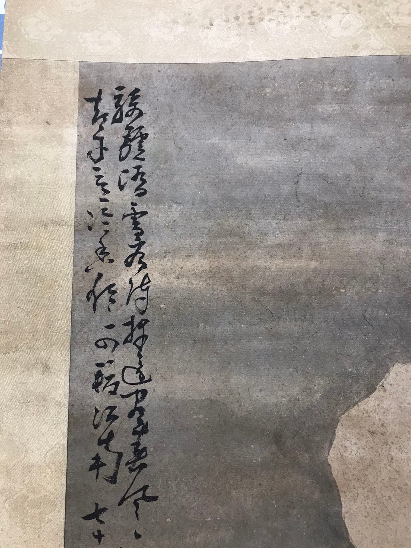 Chinese scroll painting Huang Shen