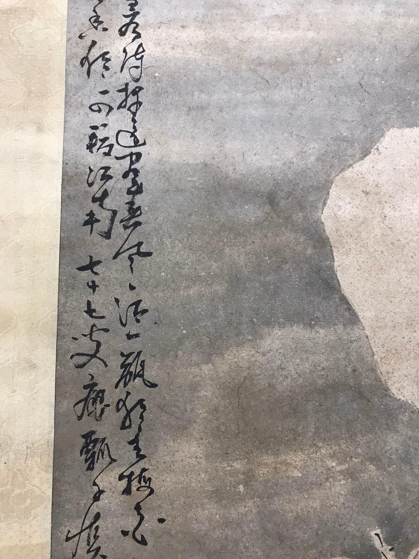 Chinese scroll painting Huang Shen