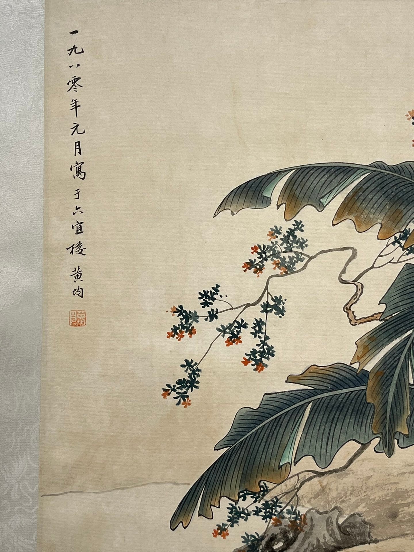 Chinese scroll painting Huang Jun