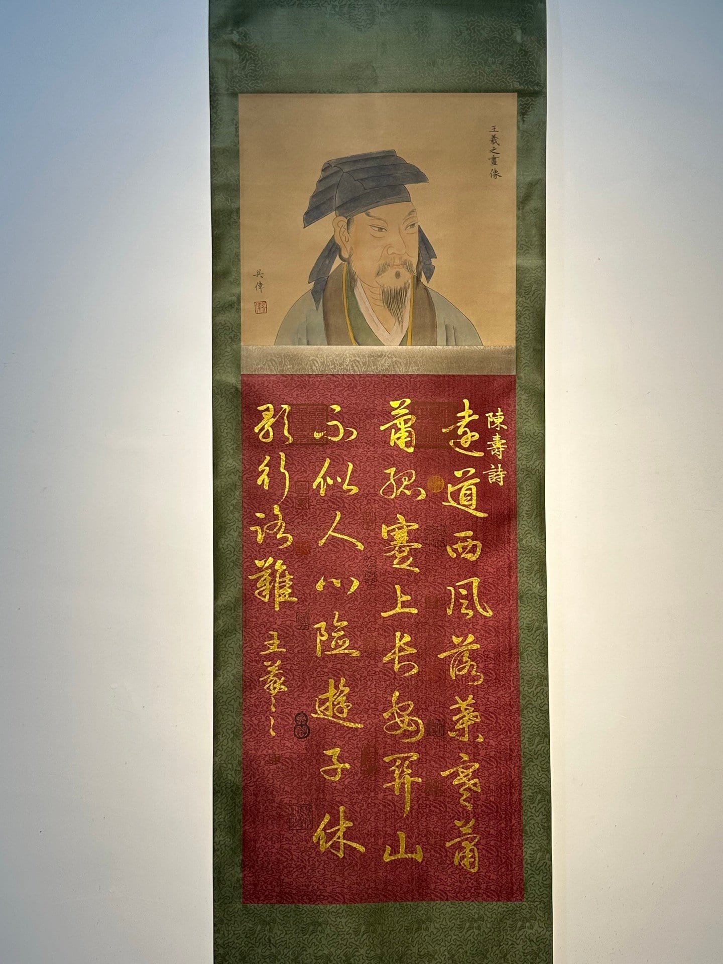 Chinese scroll painting Wang Xizhi