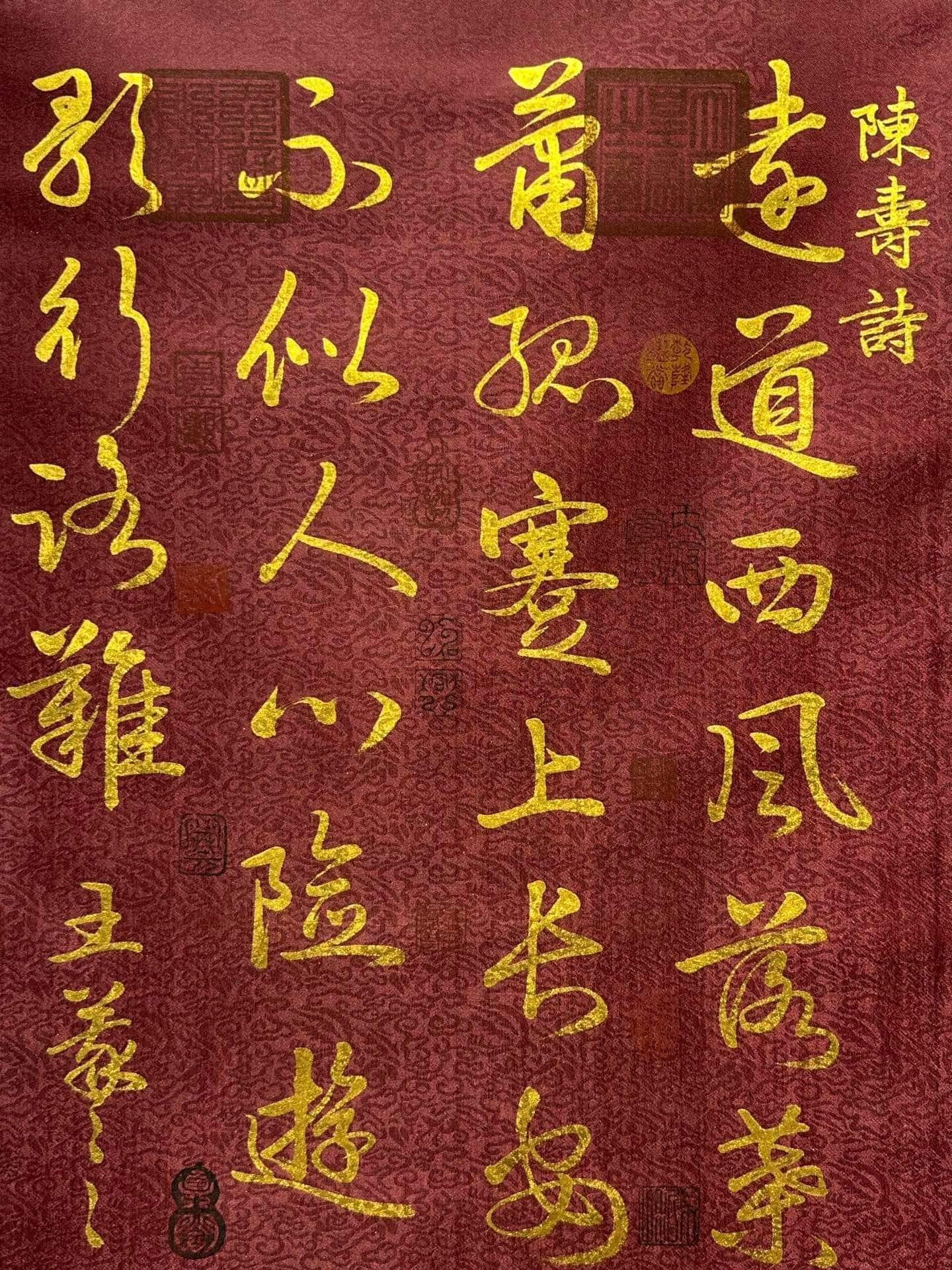 Chinese scroll painting Wang Xizhi