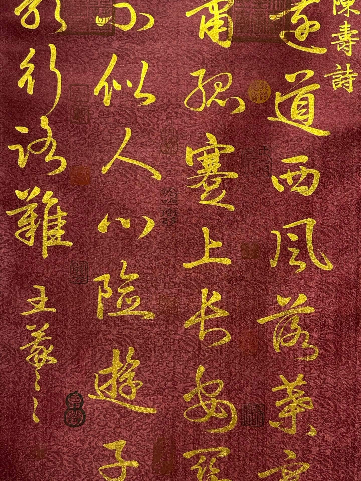 Chinese scroll painting Wang Xizhi