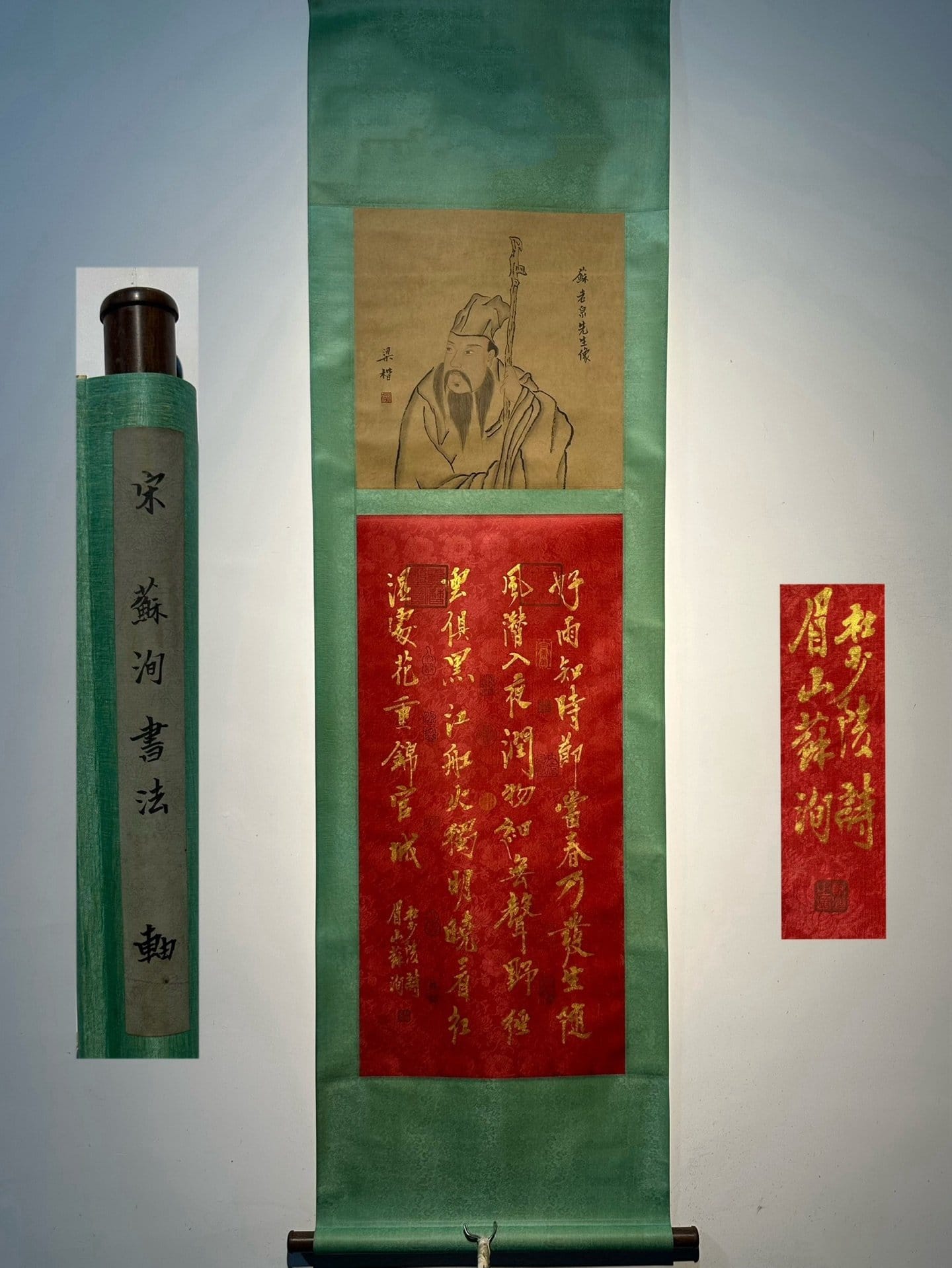 Chinese scroll painting Su Xun
