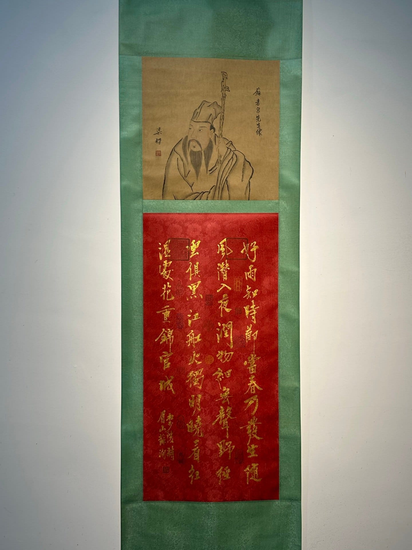 Chinese scroll painting Su Xun