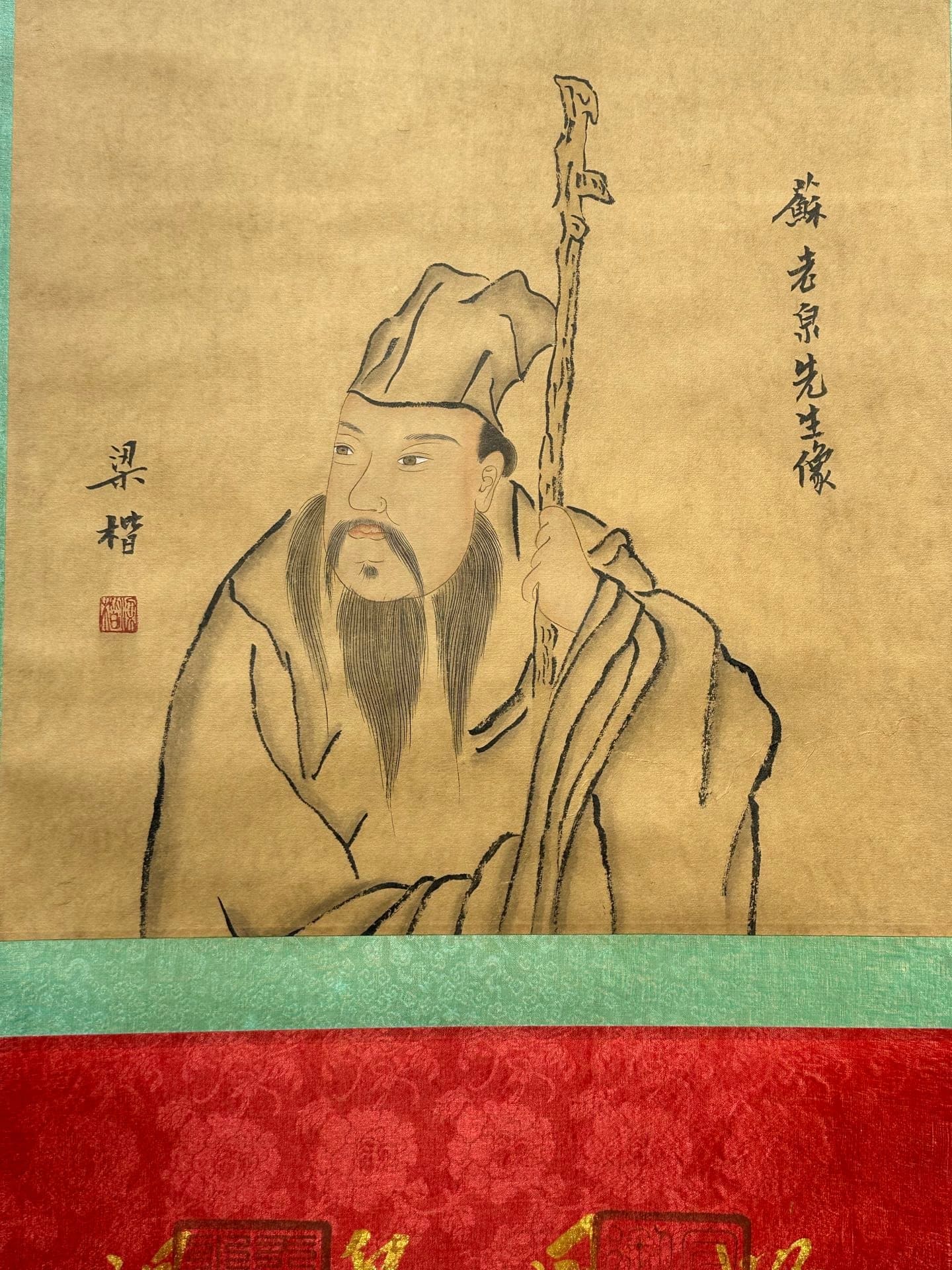 Chinese scroll painting Su Xun