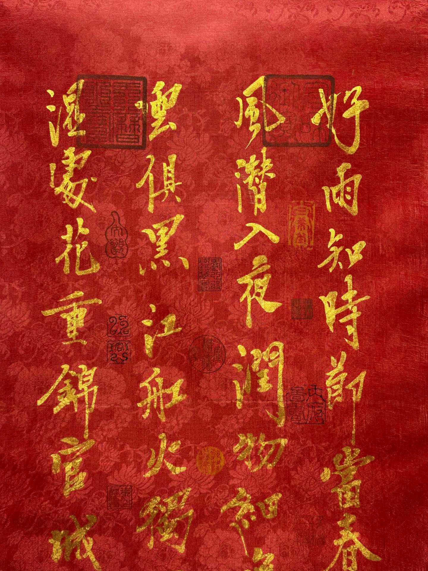 Chinese scroll painting Su Xun