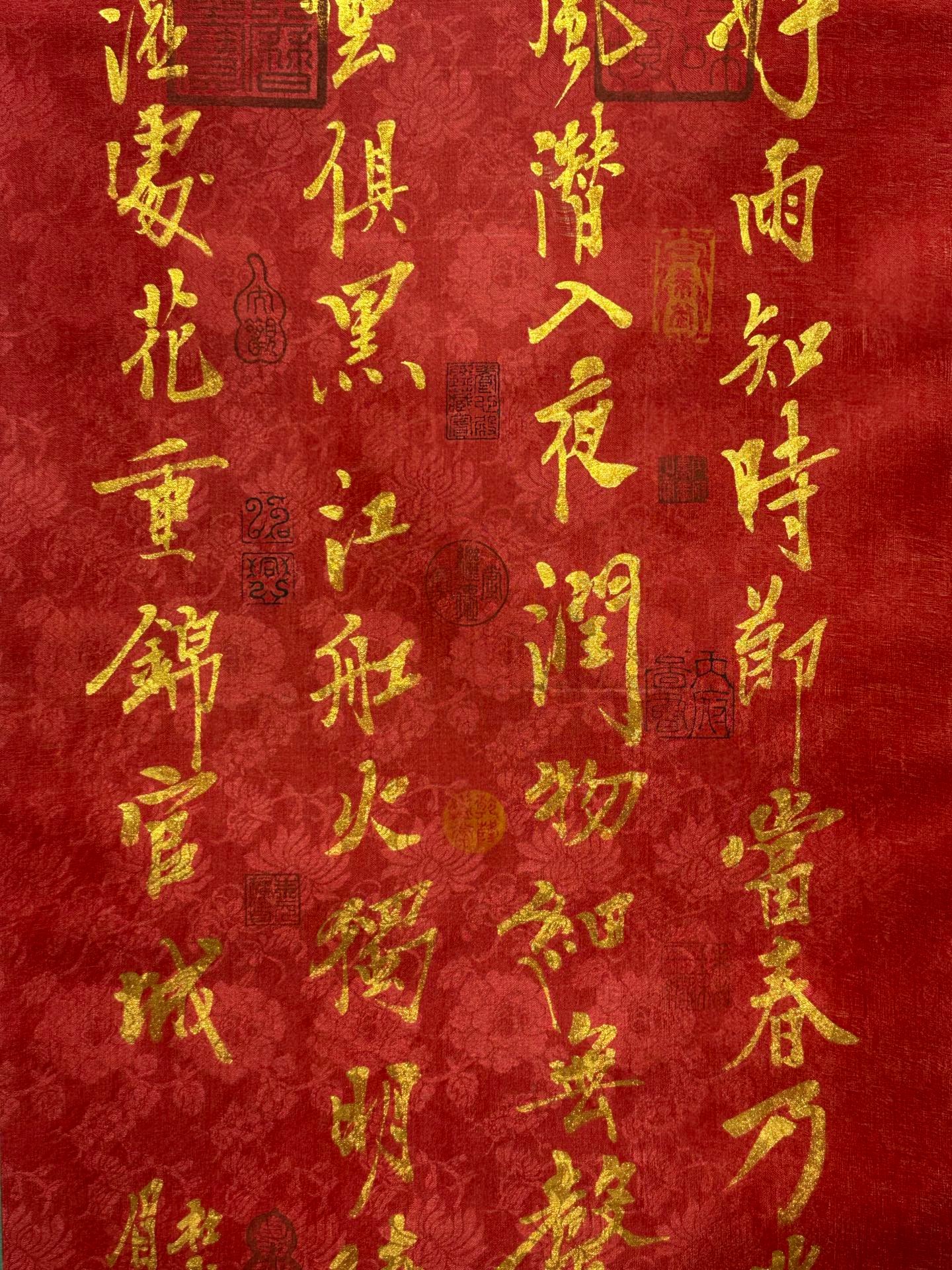 Chinese scroll painting Su Xun