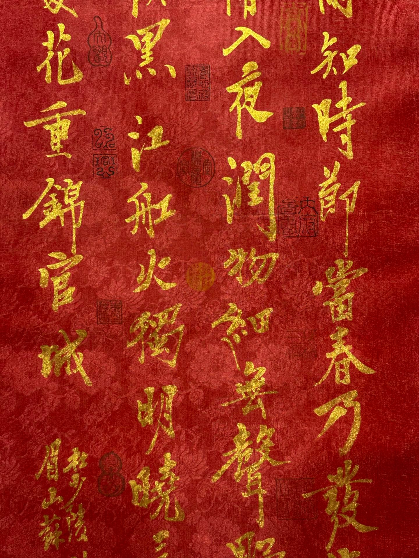 Chinese scroll painting Su Xun