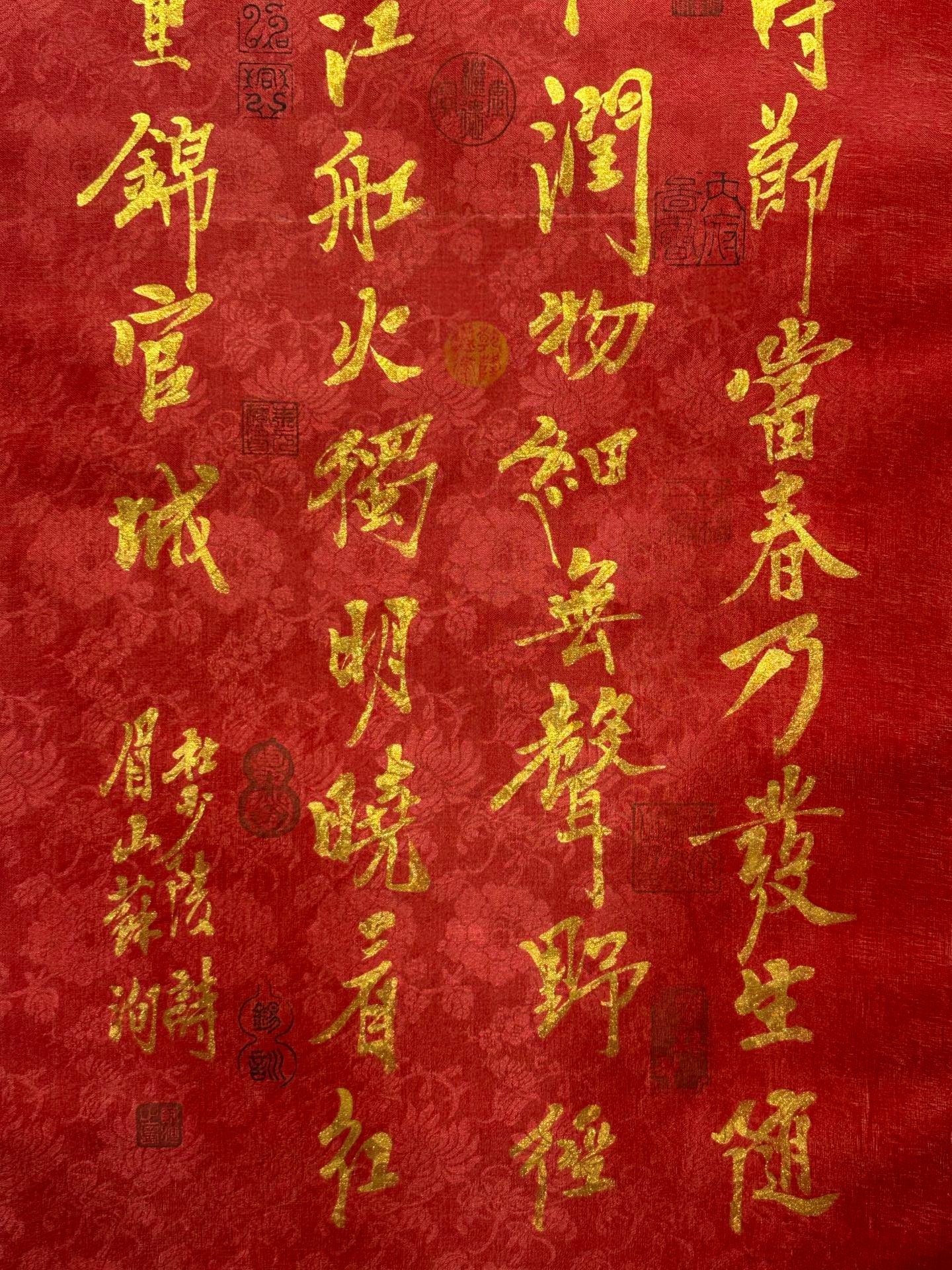 Chinese scroll painting Su Xun