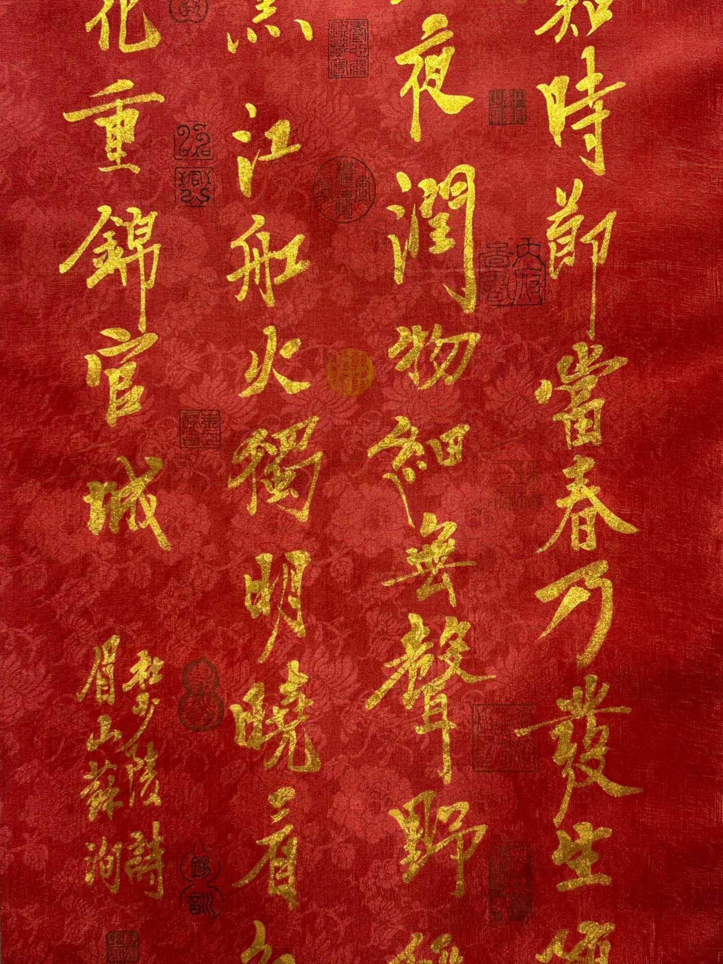 Chinese scroll painting Su Xun