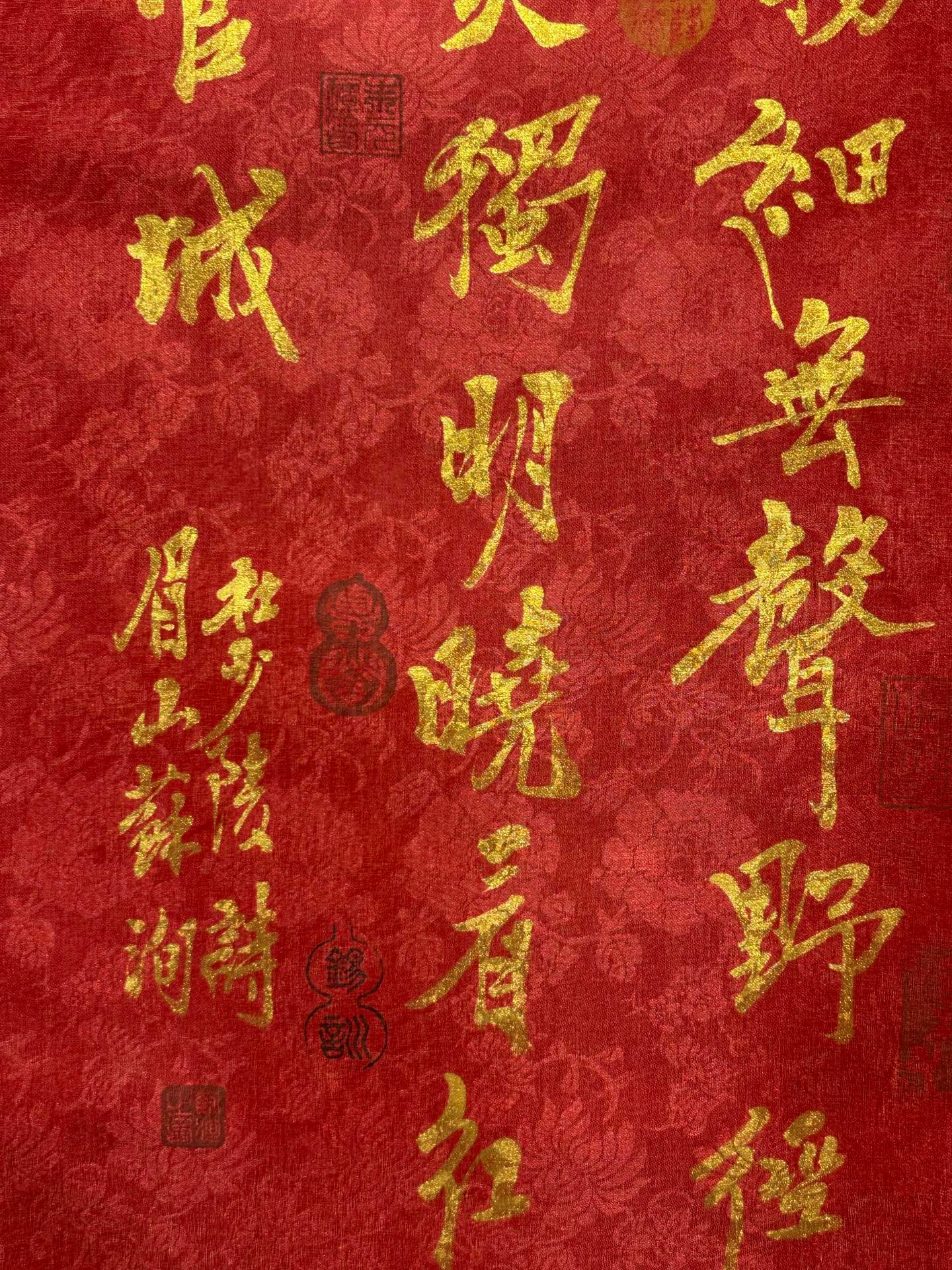 Chinese scroll painting Su Xun