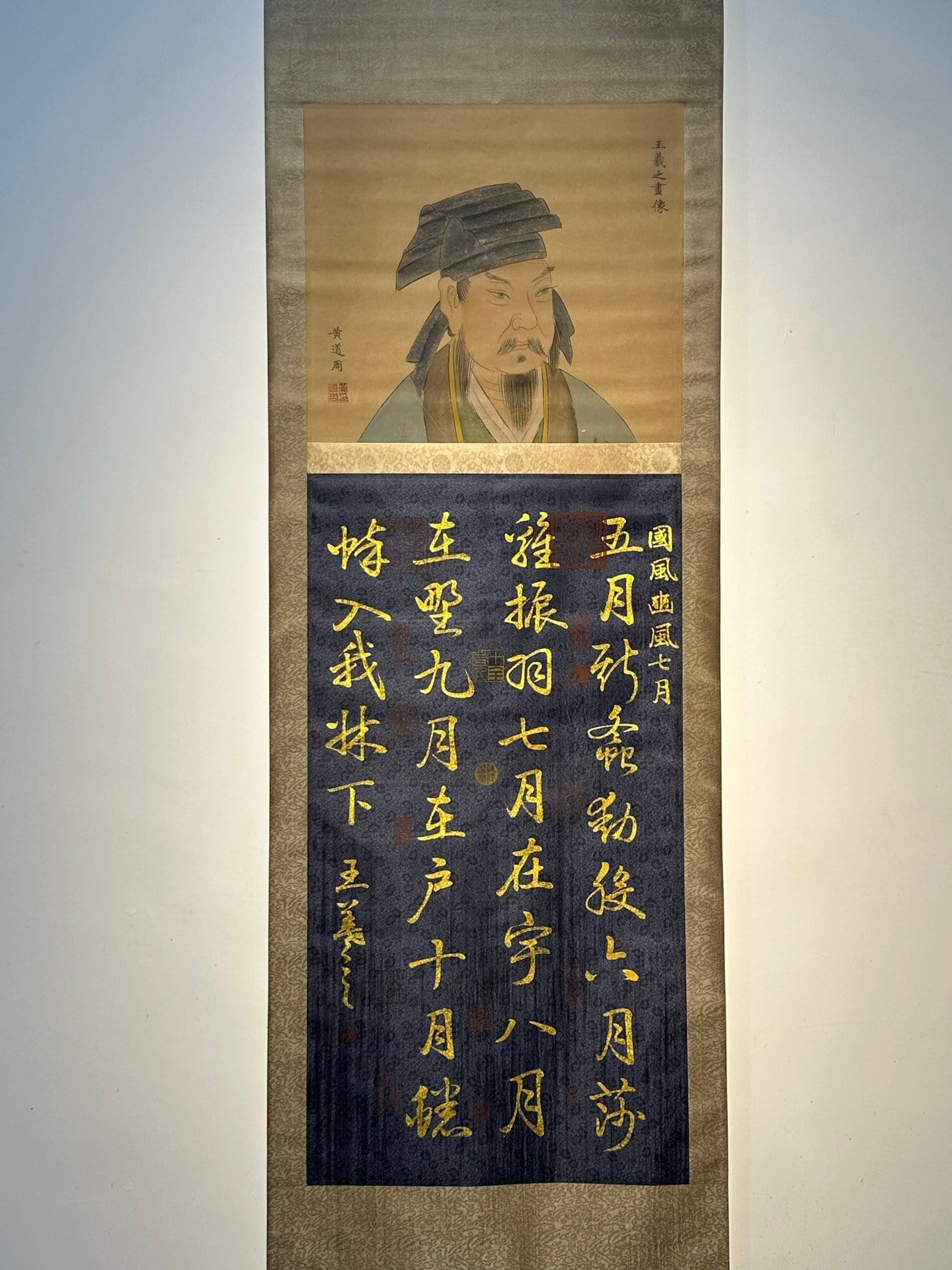Chinese scroll painting Wang Xizhi
