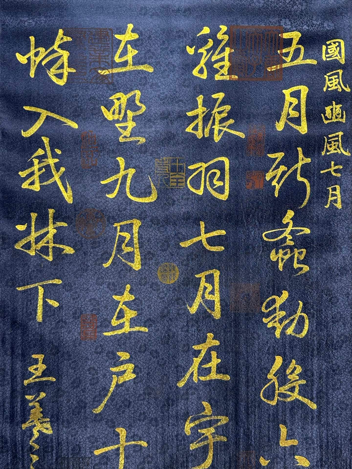 Chinese scroll painting Wang Xizhi