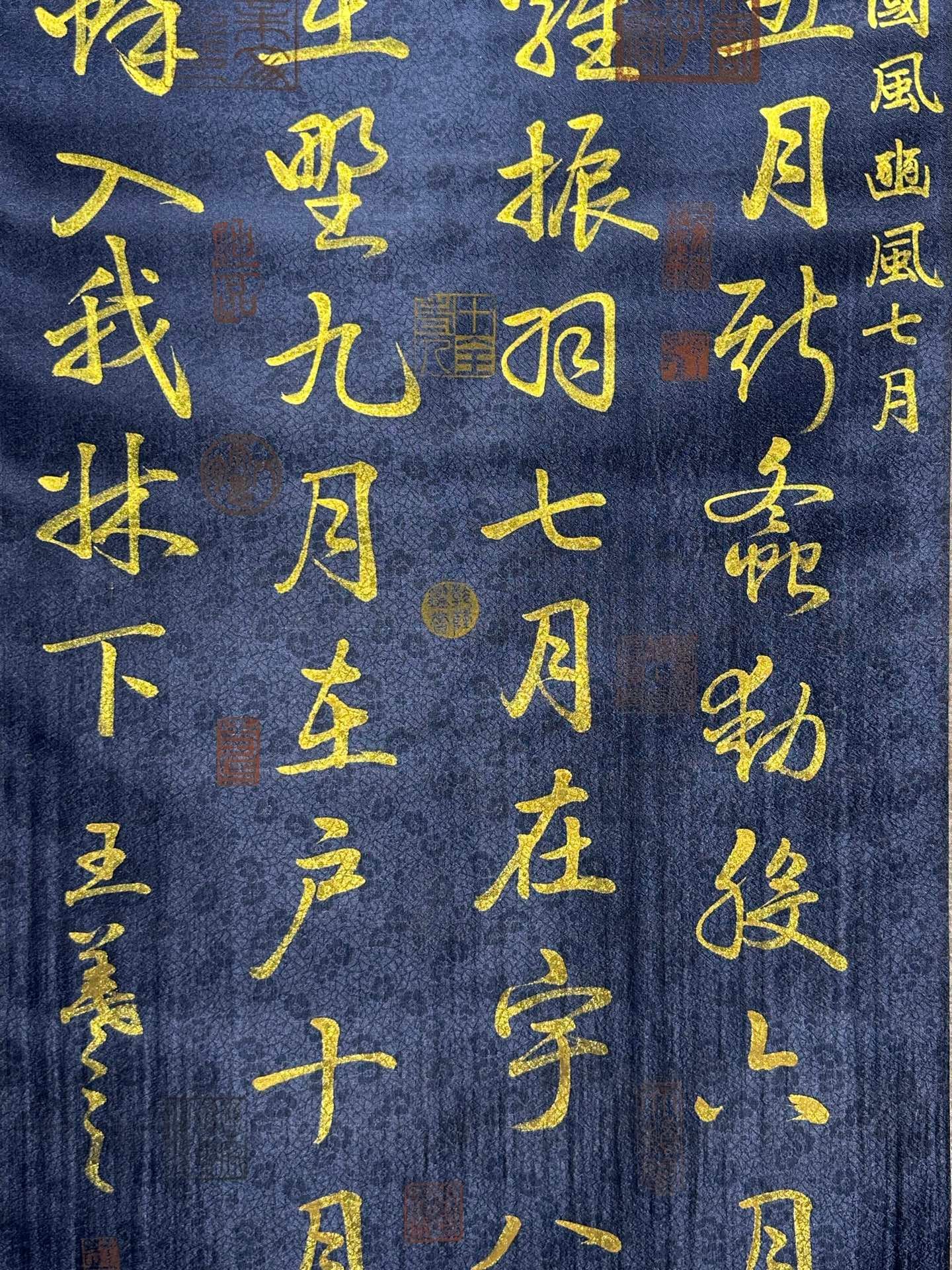 Chinese scroll painting Wang Xizhi