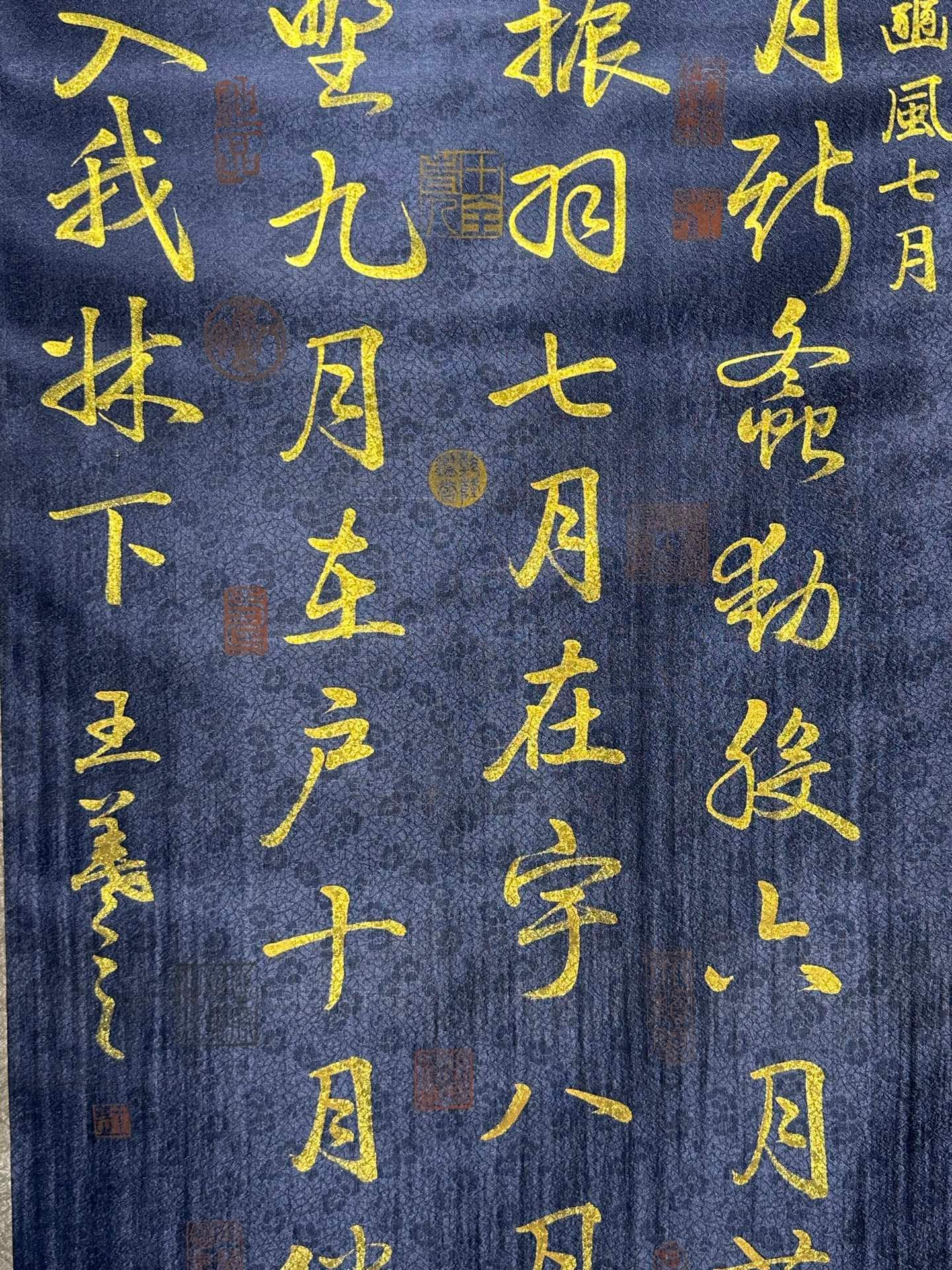 Chinese scroll painting Wang Xizhi