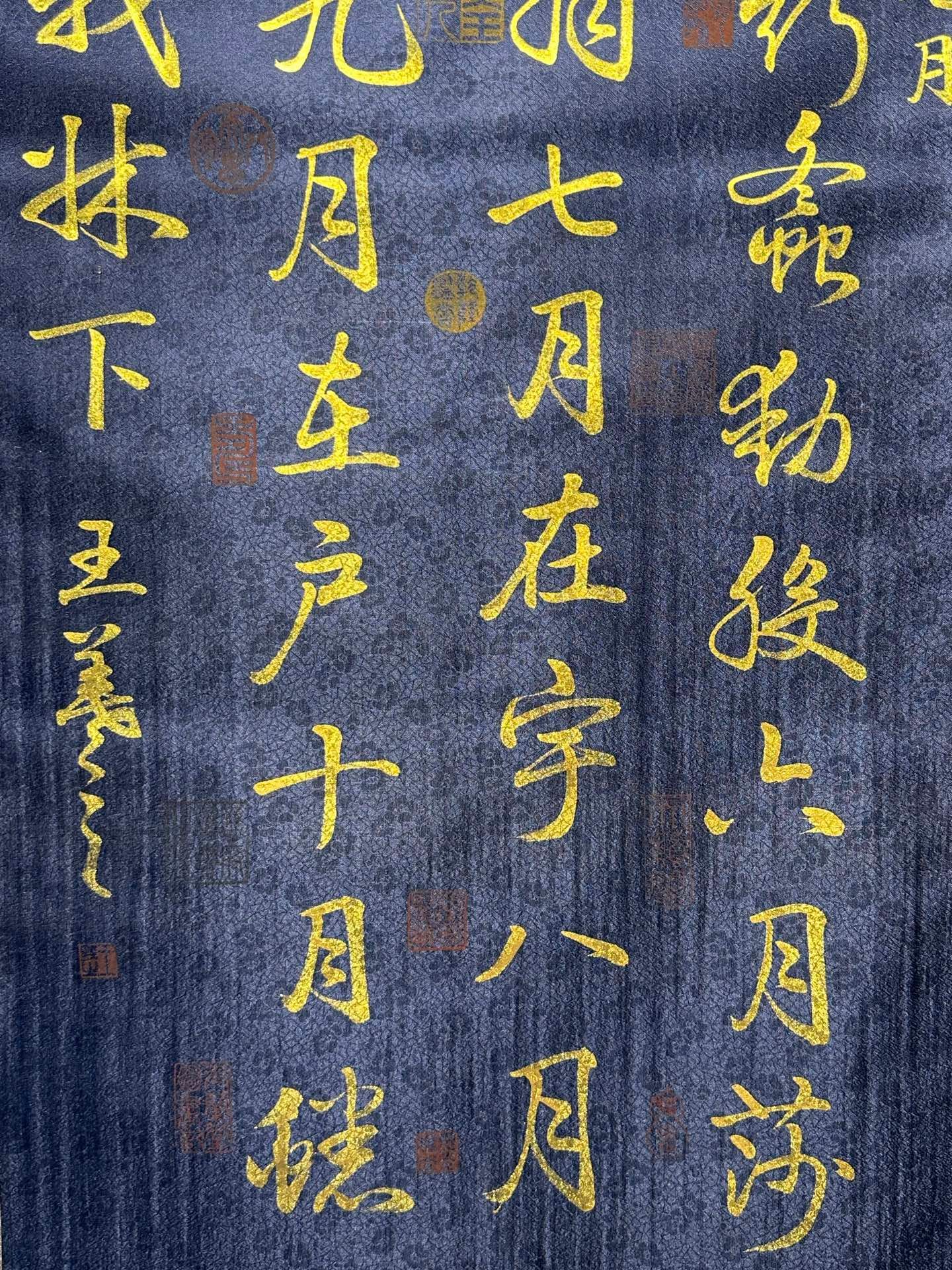 Chinese scroll painting Wang Xizhi