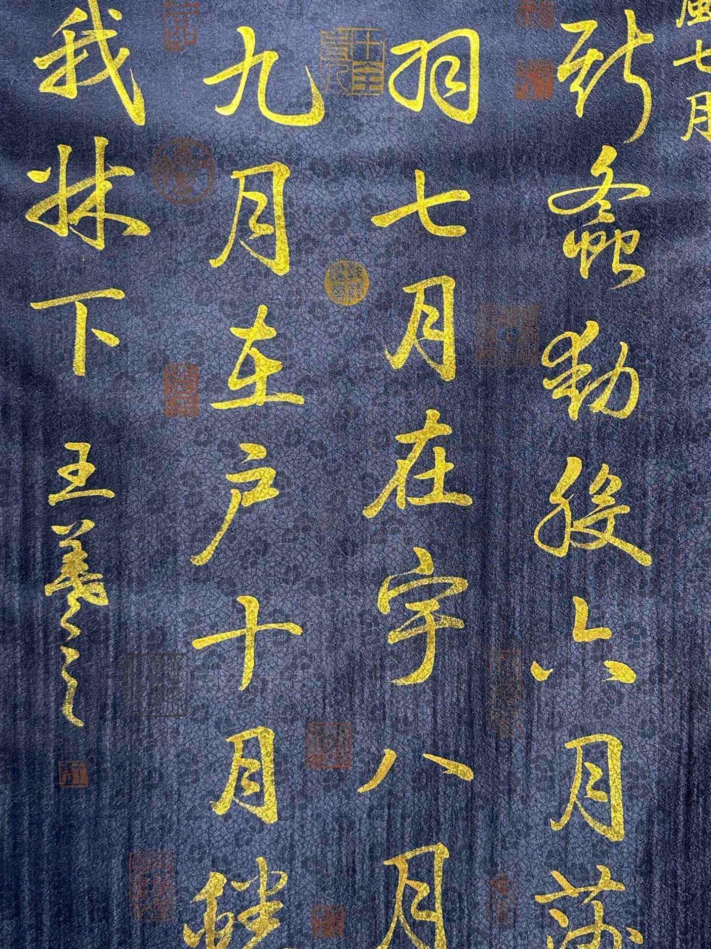 Chinese scroll painting Wang Xizhi