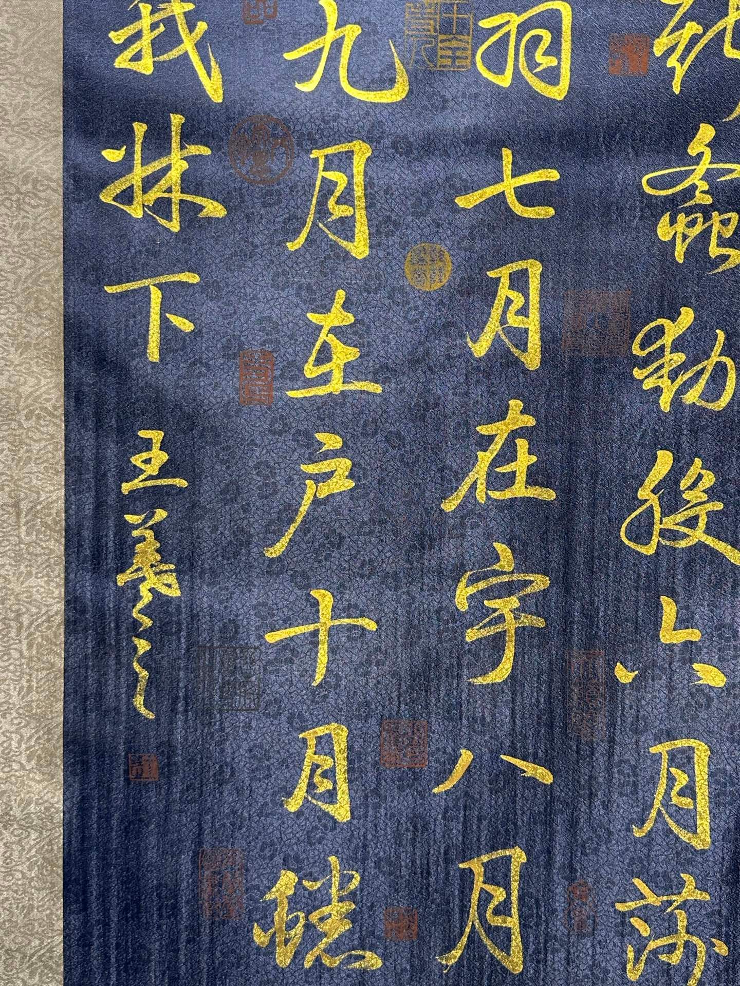 Chinese scroll painting Wang Xizhi