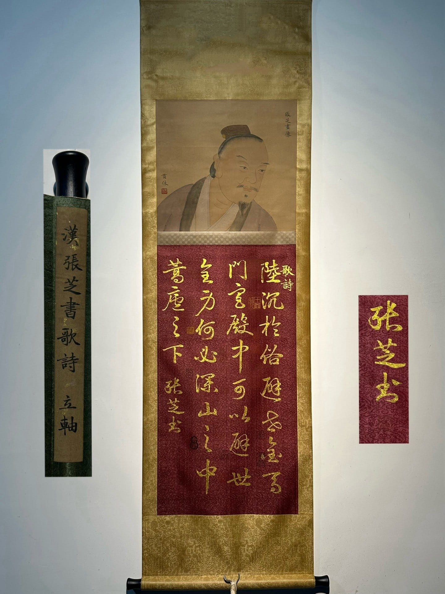 Chinese scroll painting Zhang Zhisheng