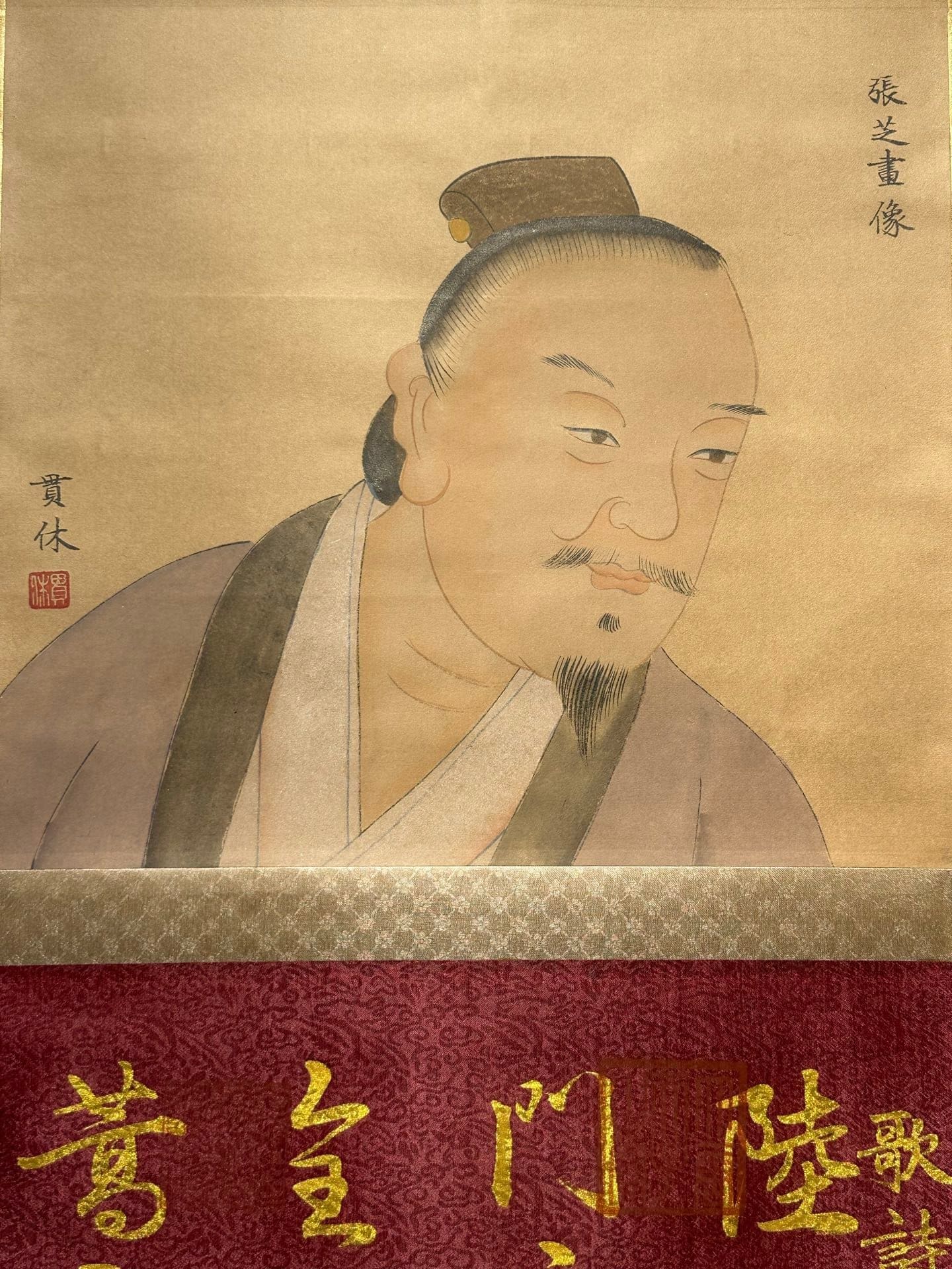 Chinese scroll painting Zhang Zhisheng