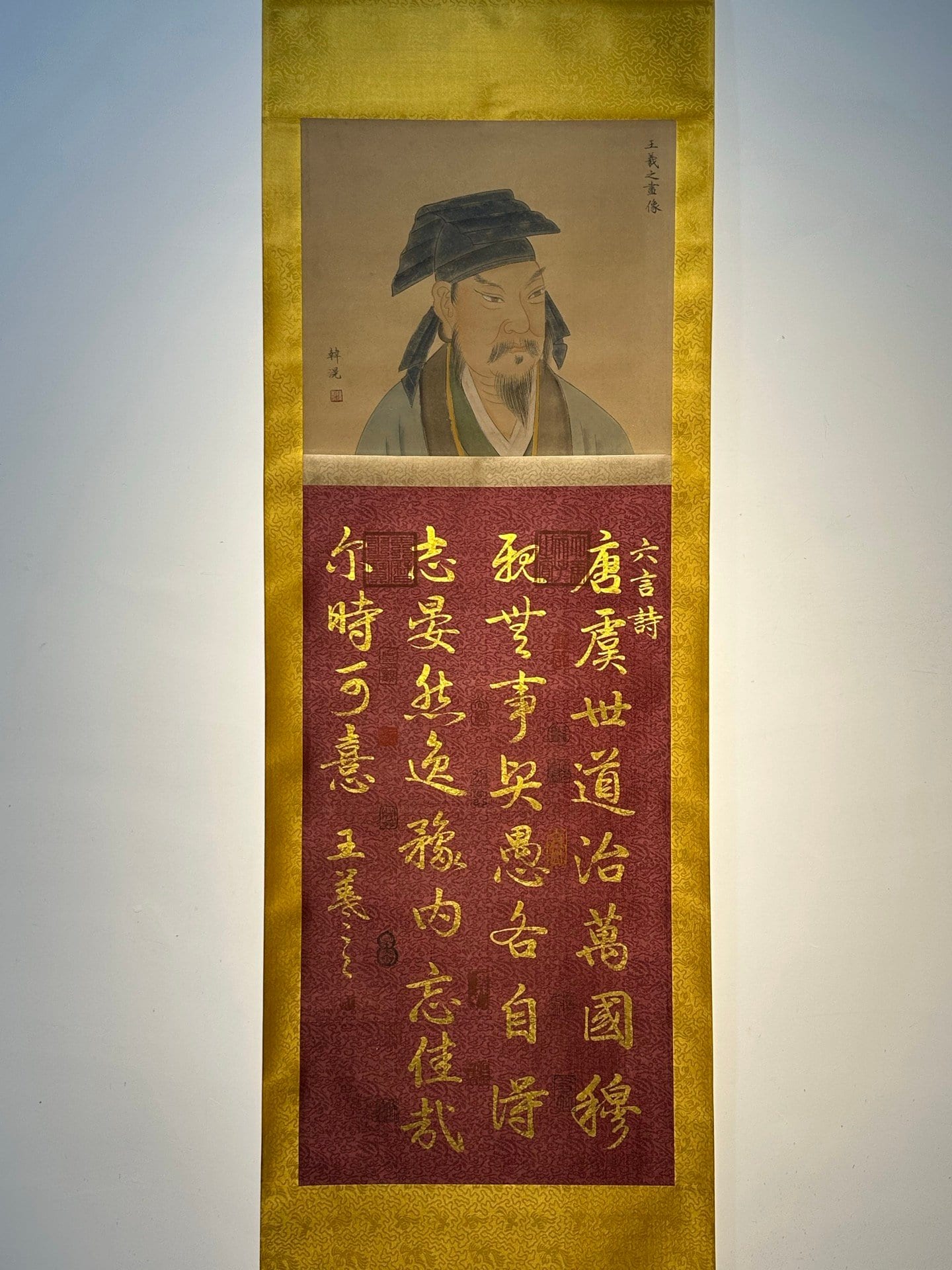 Chinese scroll painting Wang Xizhi