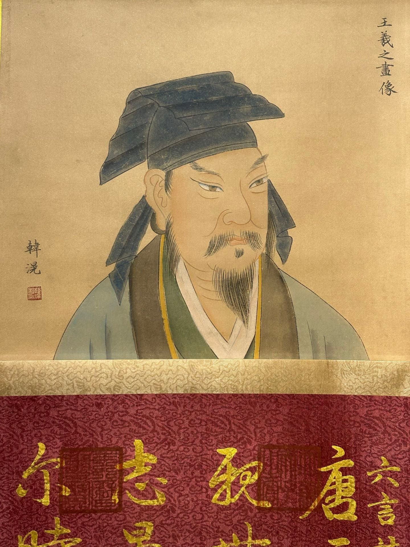 Chinese scroll painting Wang Xizhi