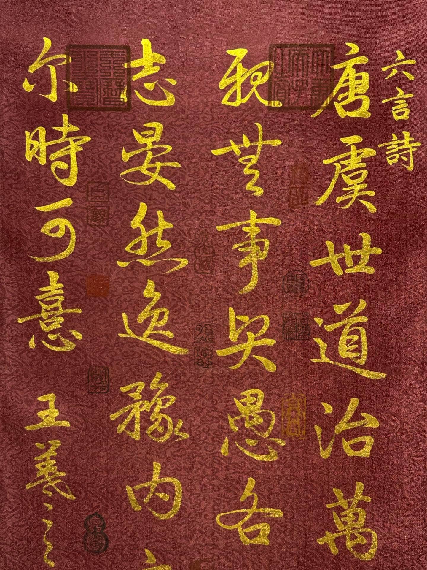 Chinese scroll painting Wang Xizhi