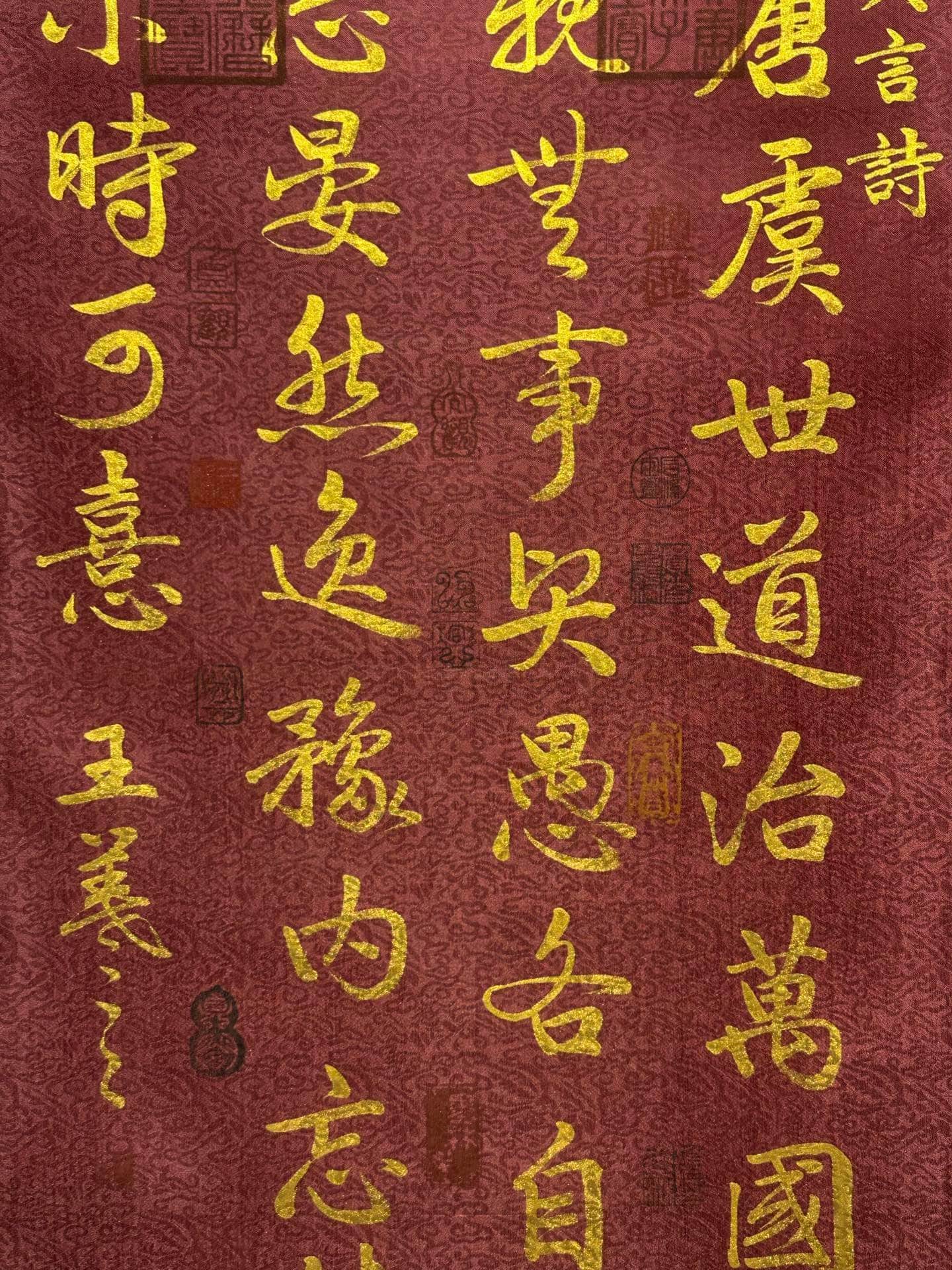 Chinese scroll painting Wang Xizhi