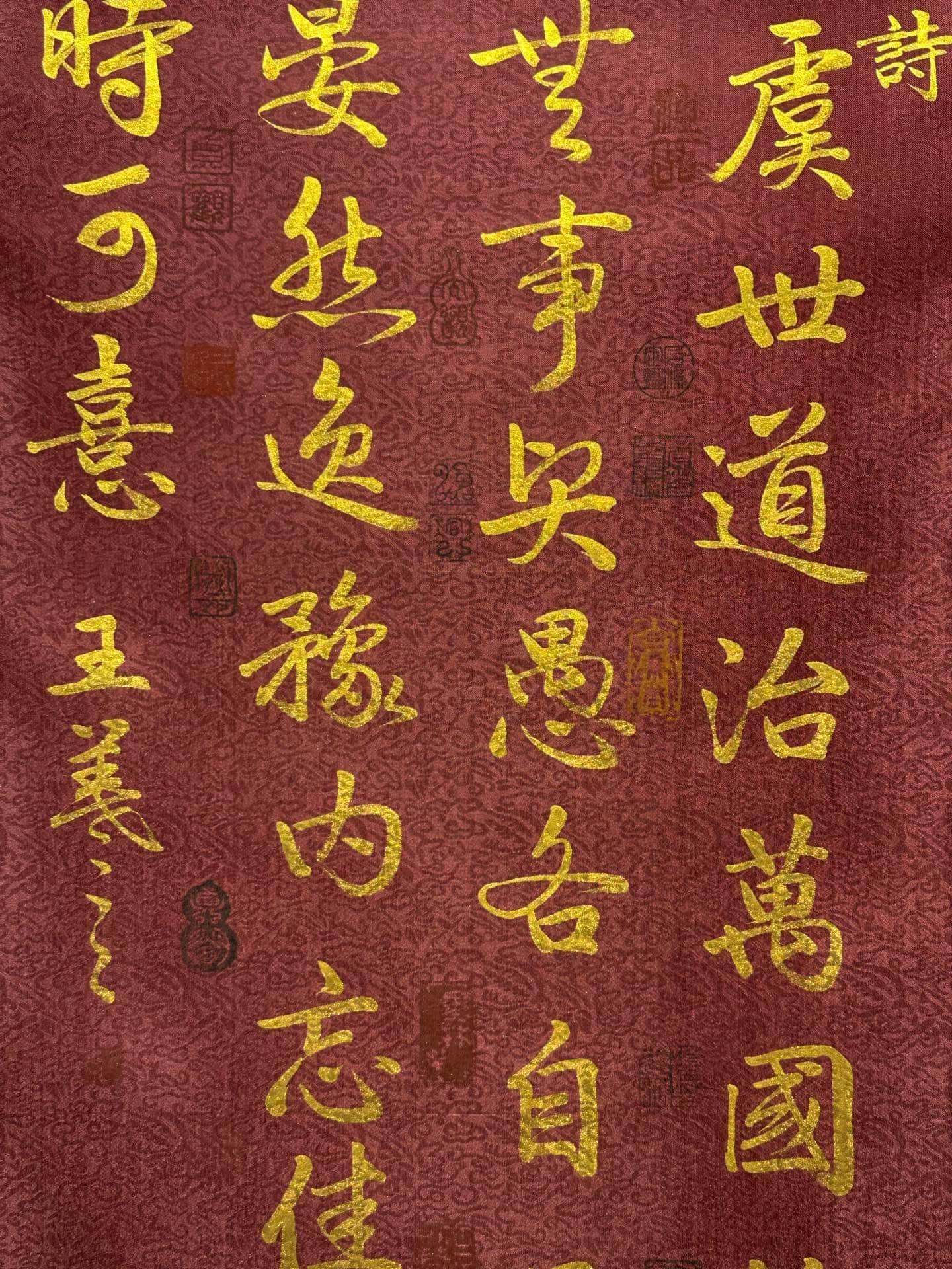 Chinese scroll painting Wang Xizhi