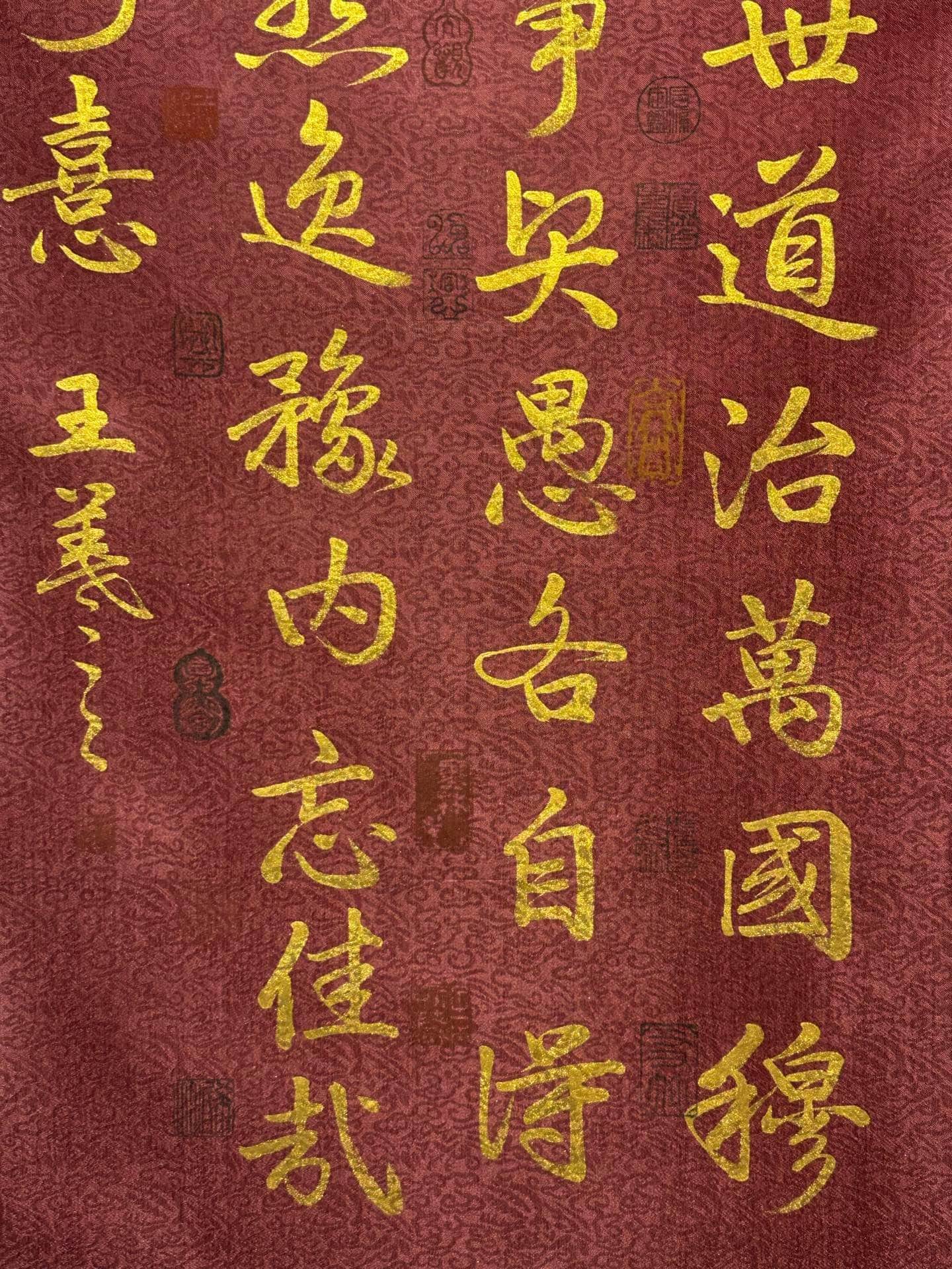 Chinese scroll painting Wang Xizhi