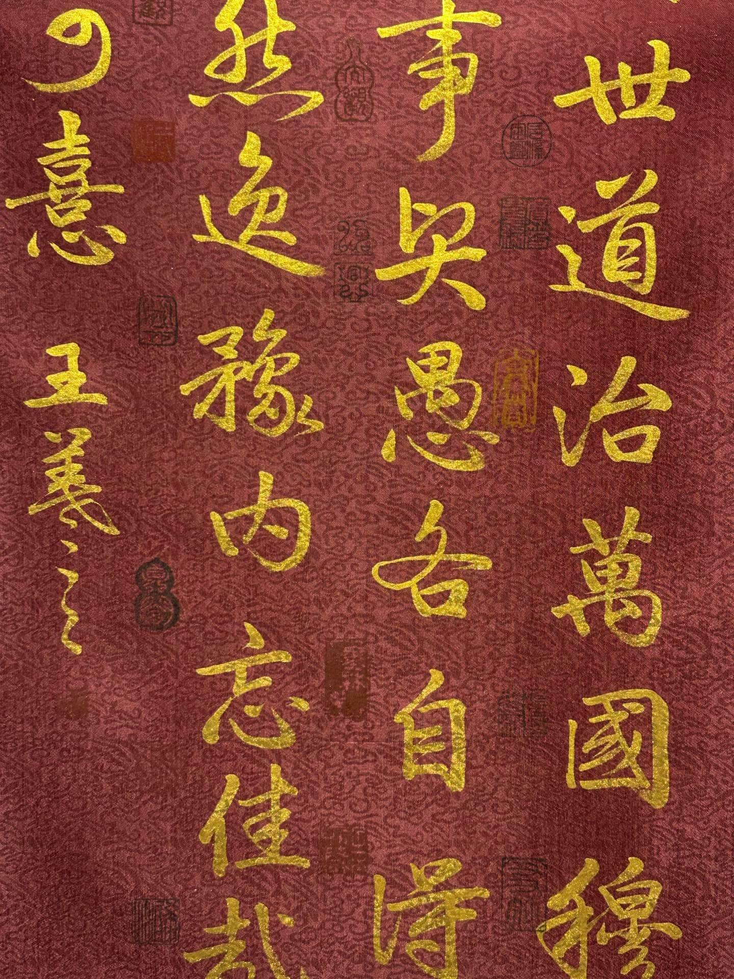 Chinese scroll painting Wang Xizhi