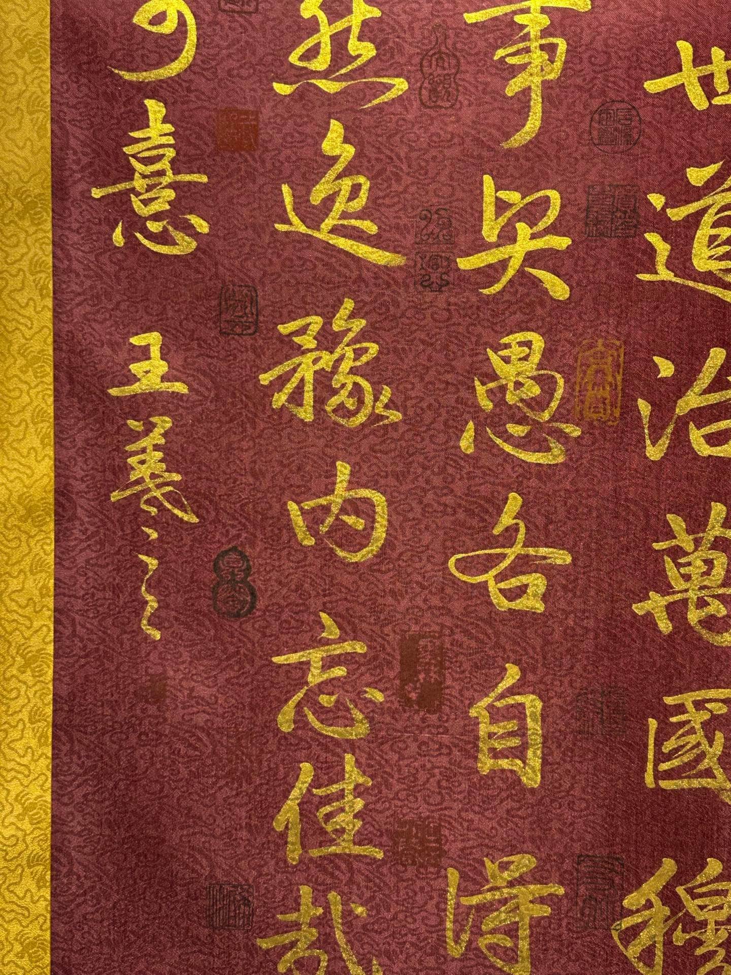 Chinese scroll painting Wang Xizhi