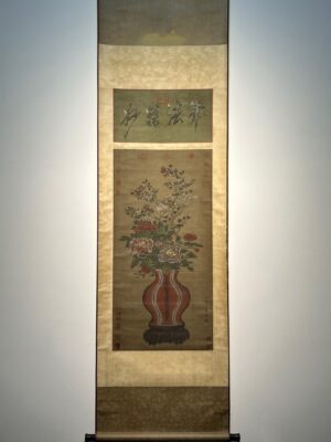 Chinese scroll painting Lin Chun