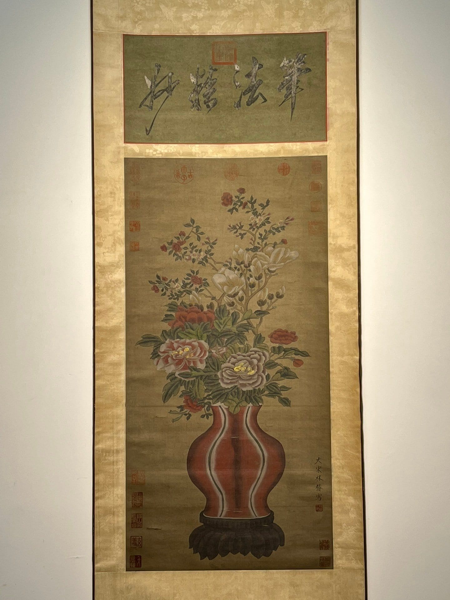Chinese scroll painting Lin Chun