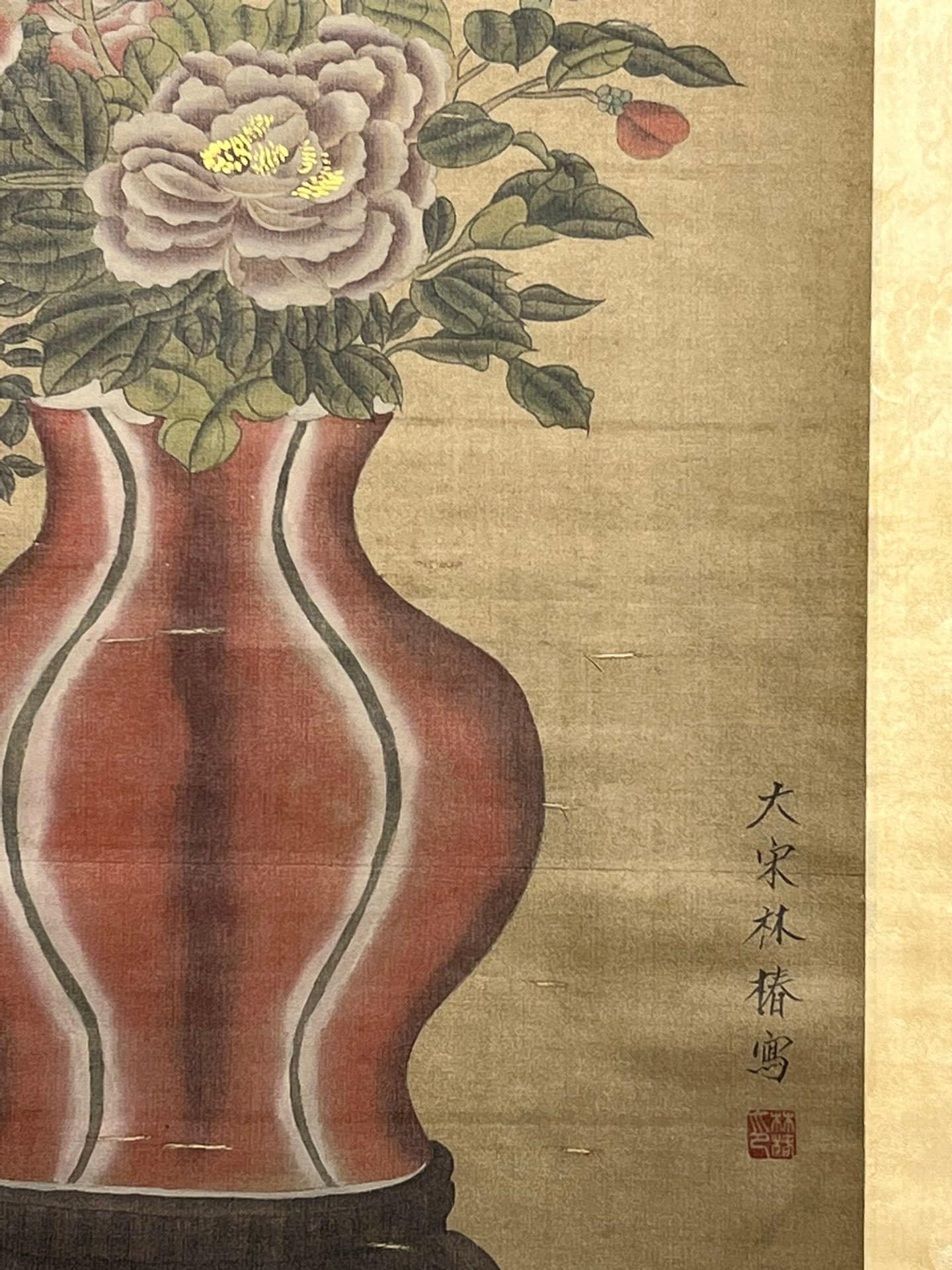 Chinese scroll painting Lin Chun